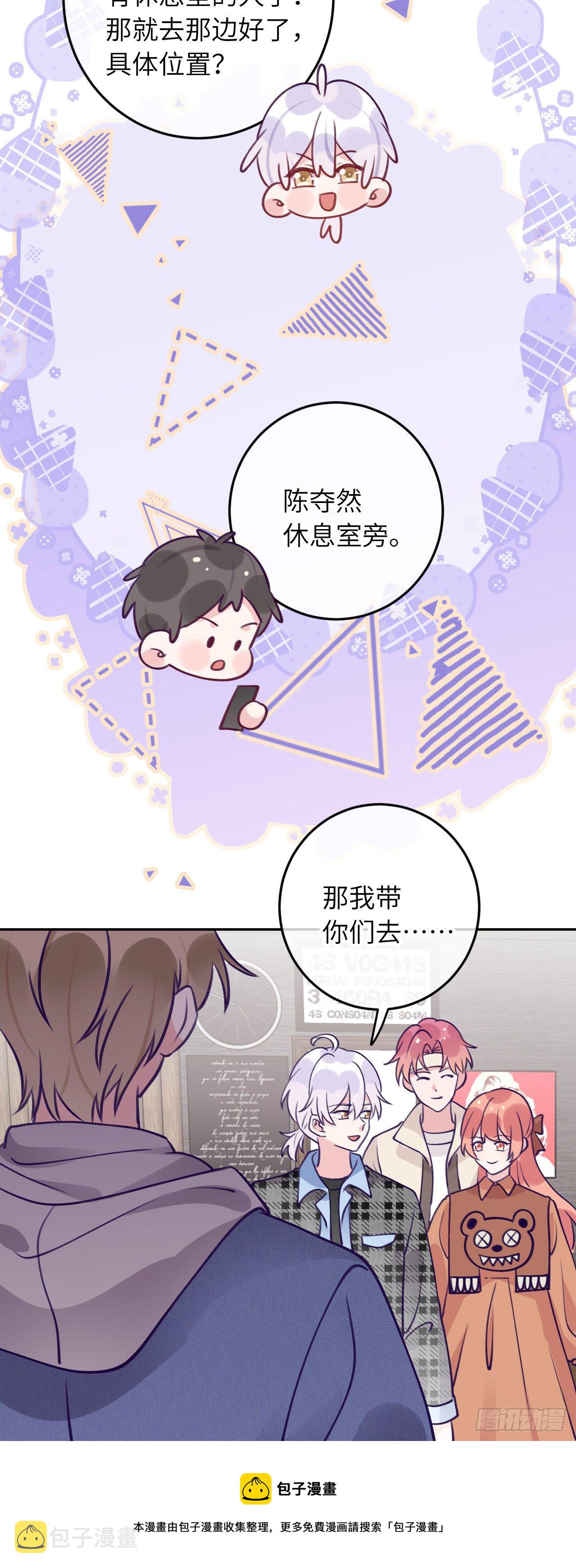 第60话  故人重逢12