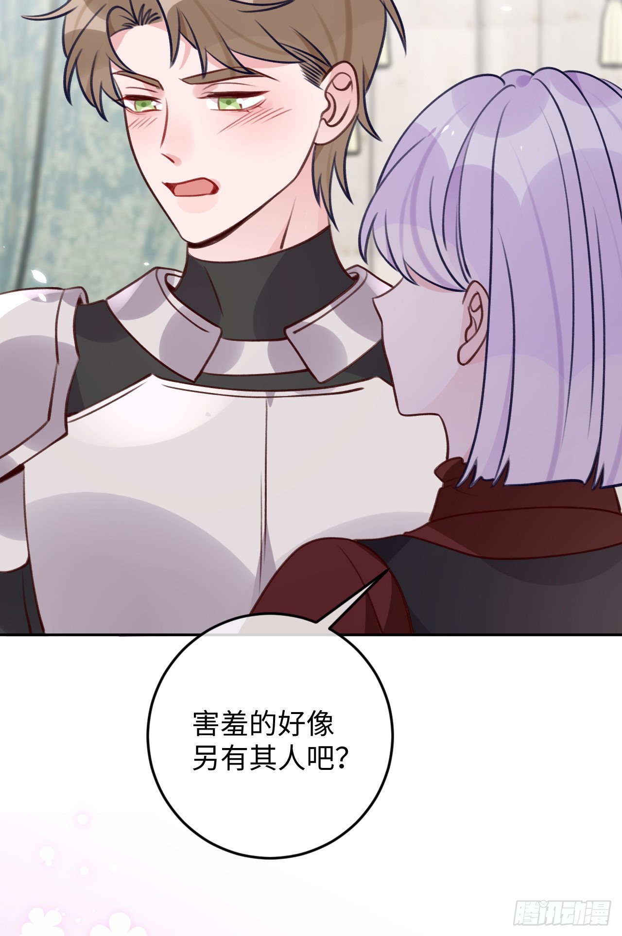 第104话 在这里换？20