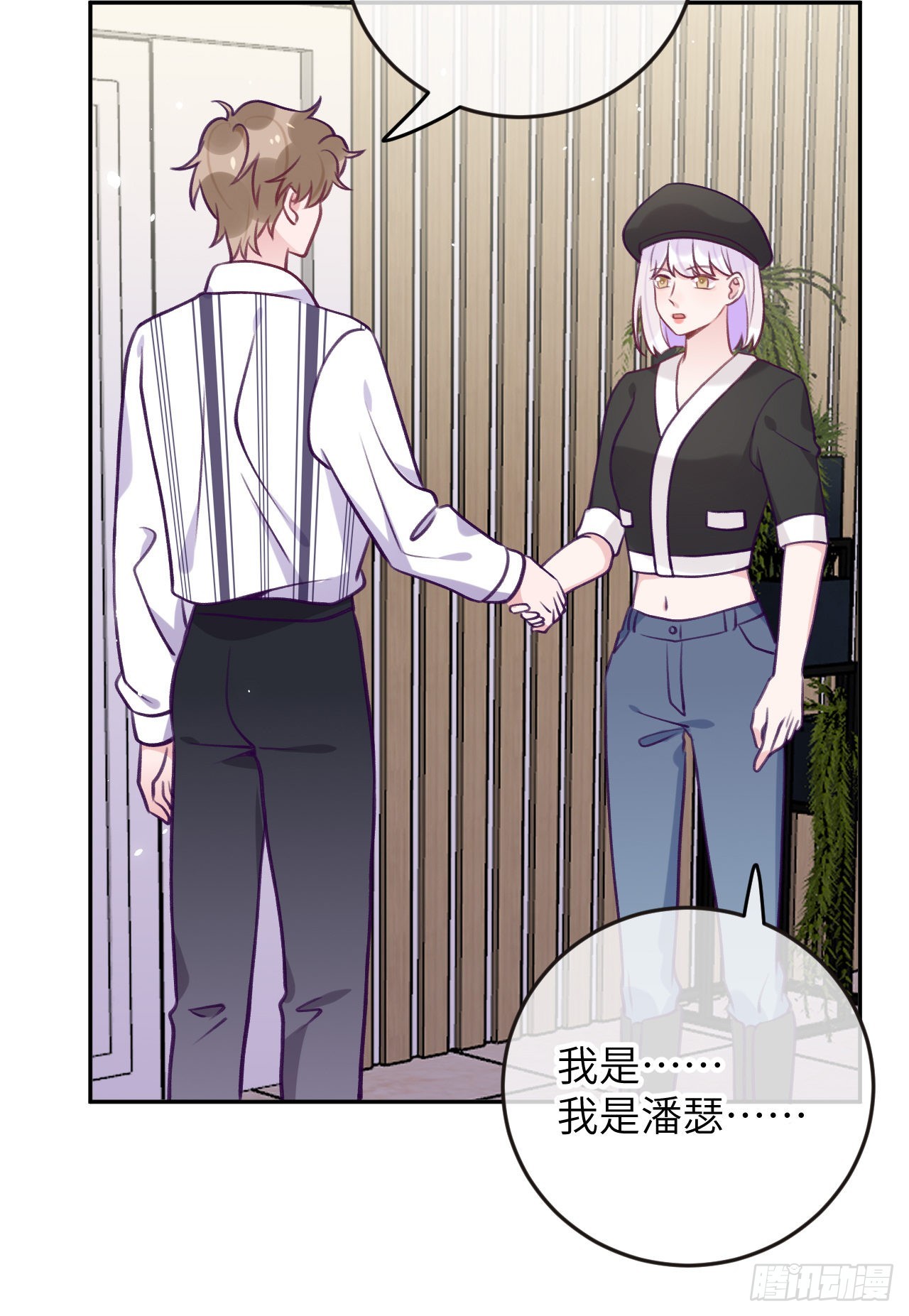 第76话  非分之想4