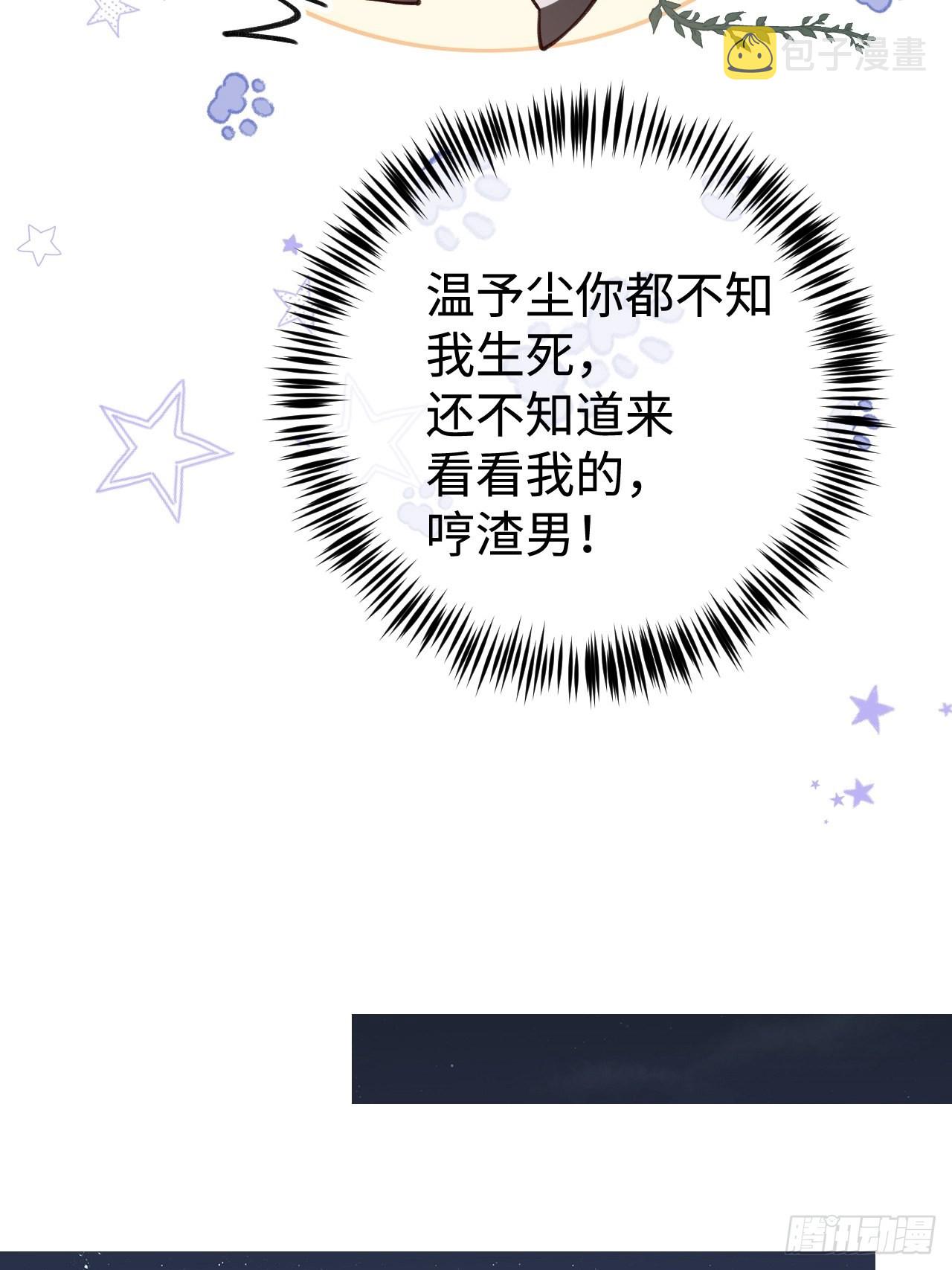 第99话  神印的另一半26