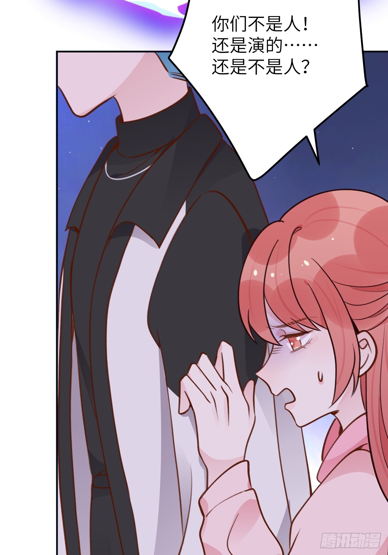 第124话  赤族本性苏醒21