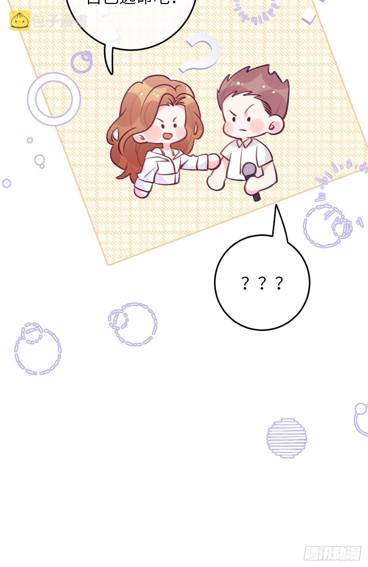 第88话  小火车呜呜呜9
