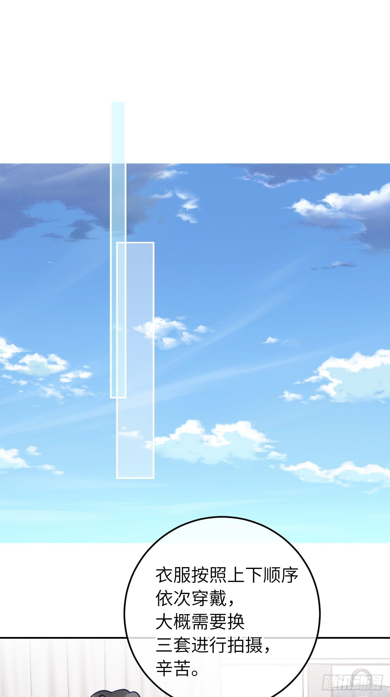 第57话  他醋劲儿可大了10