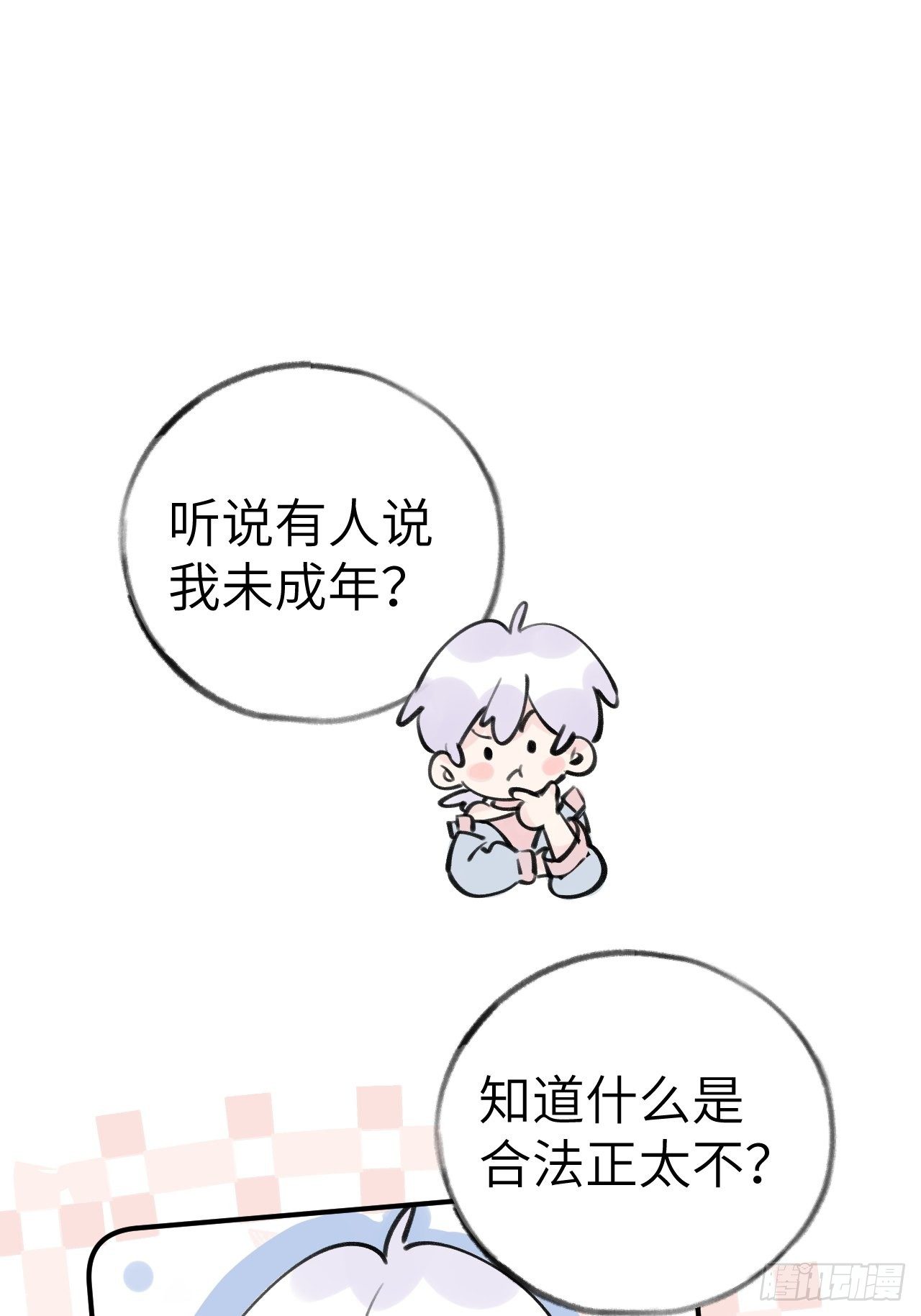 星珩崽崽有话说0