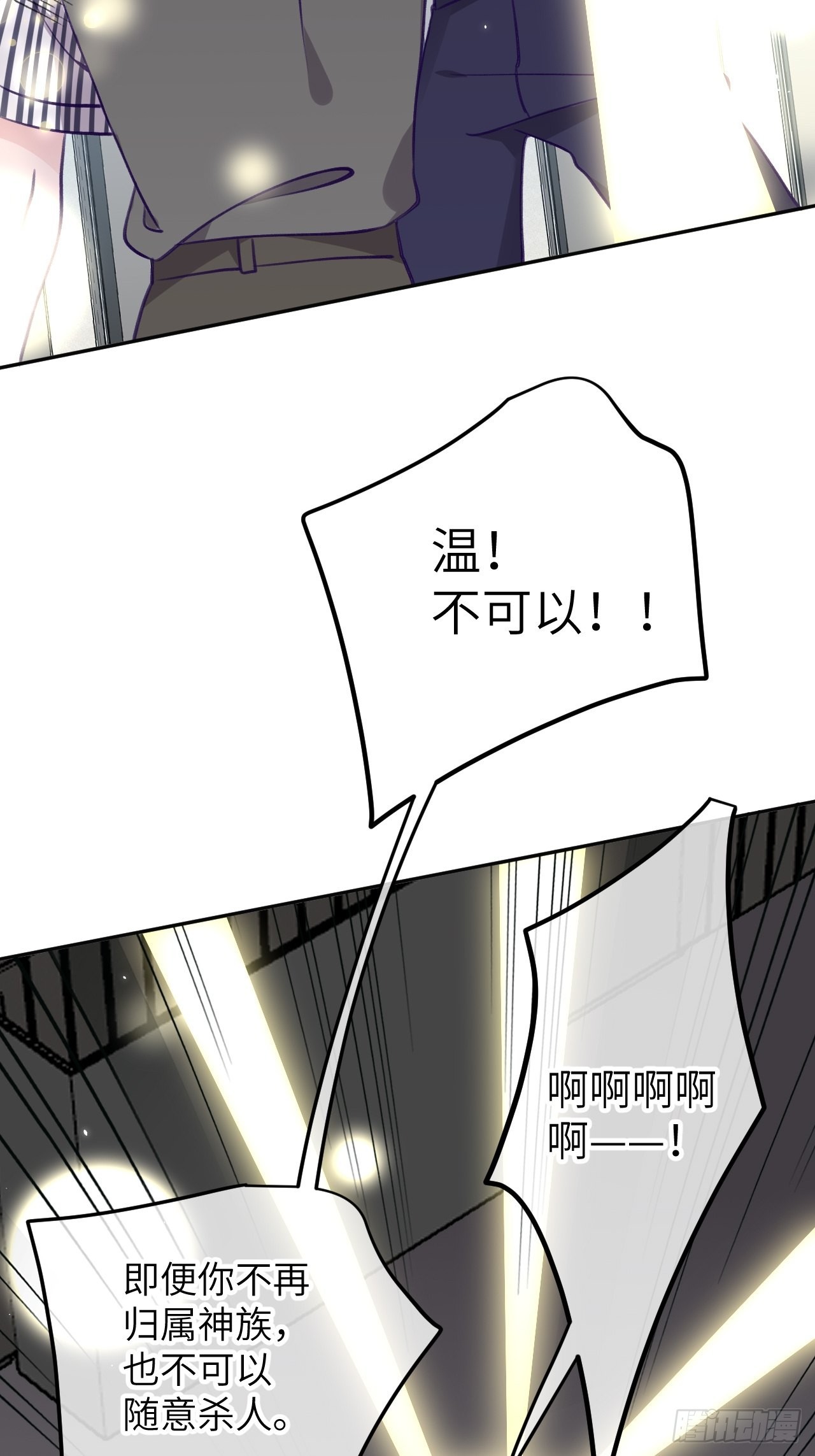 第88话  小火车呜呜呜30