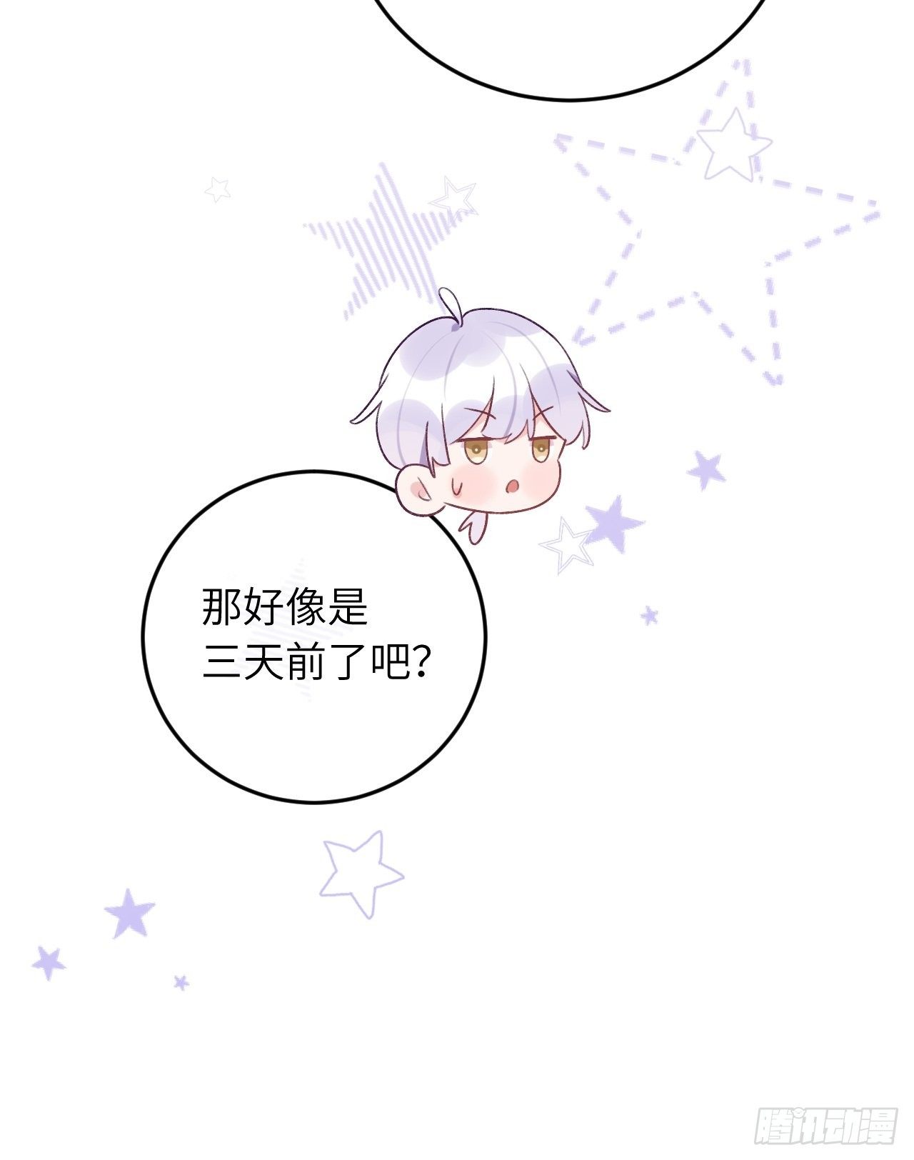 第36话  遣送回血族18