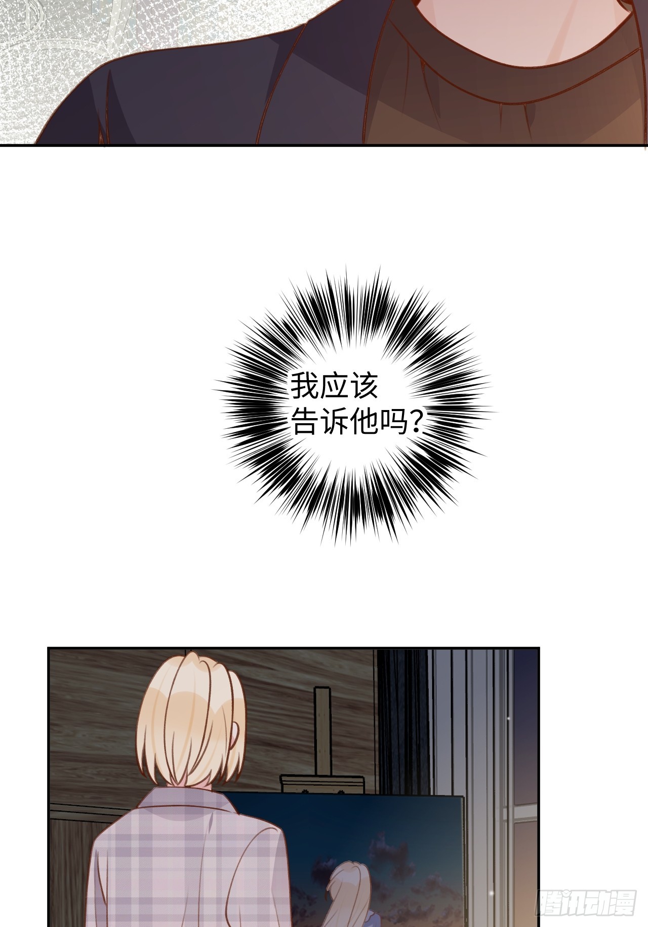 第120话  你真的很不会说谎28