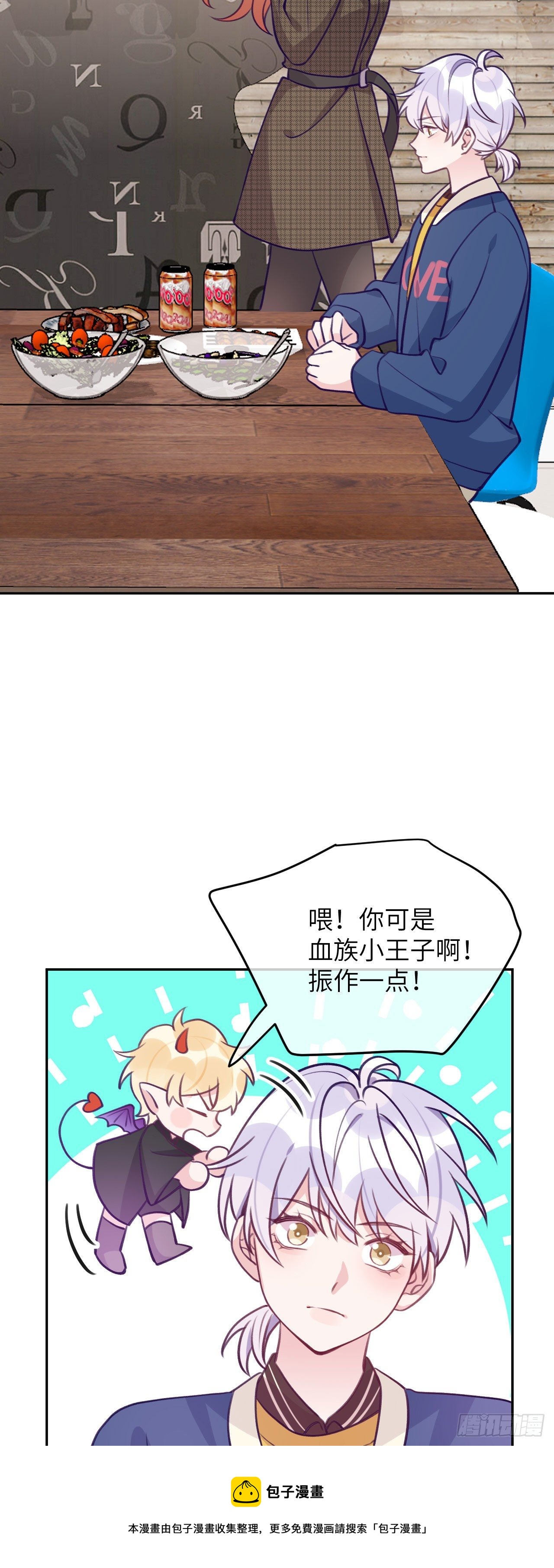 第64话  温予尘的白月光12