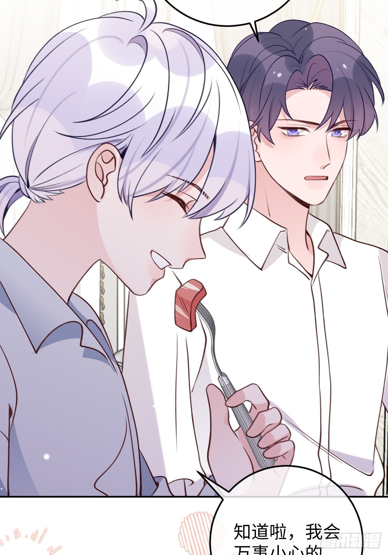 第109话  耐力恢复咋样？10