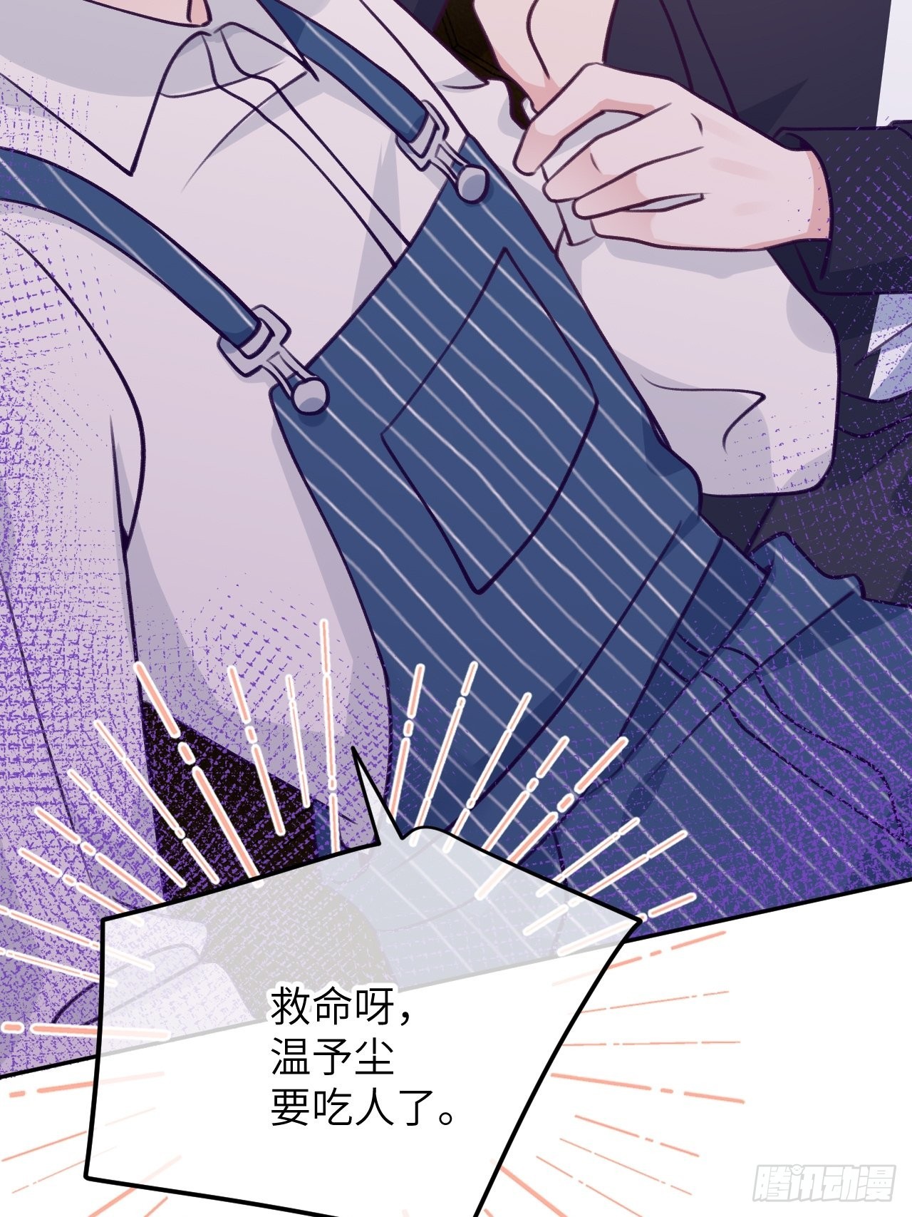 第80话  醋王视察9