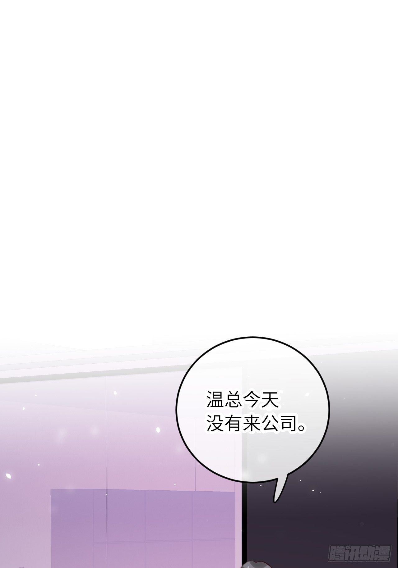第47话  在？看看印记29