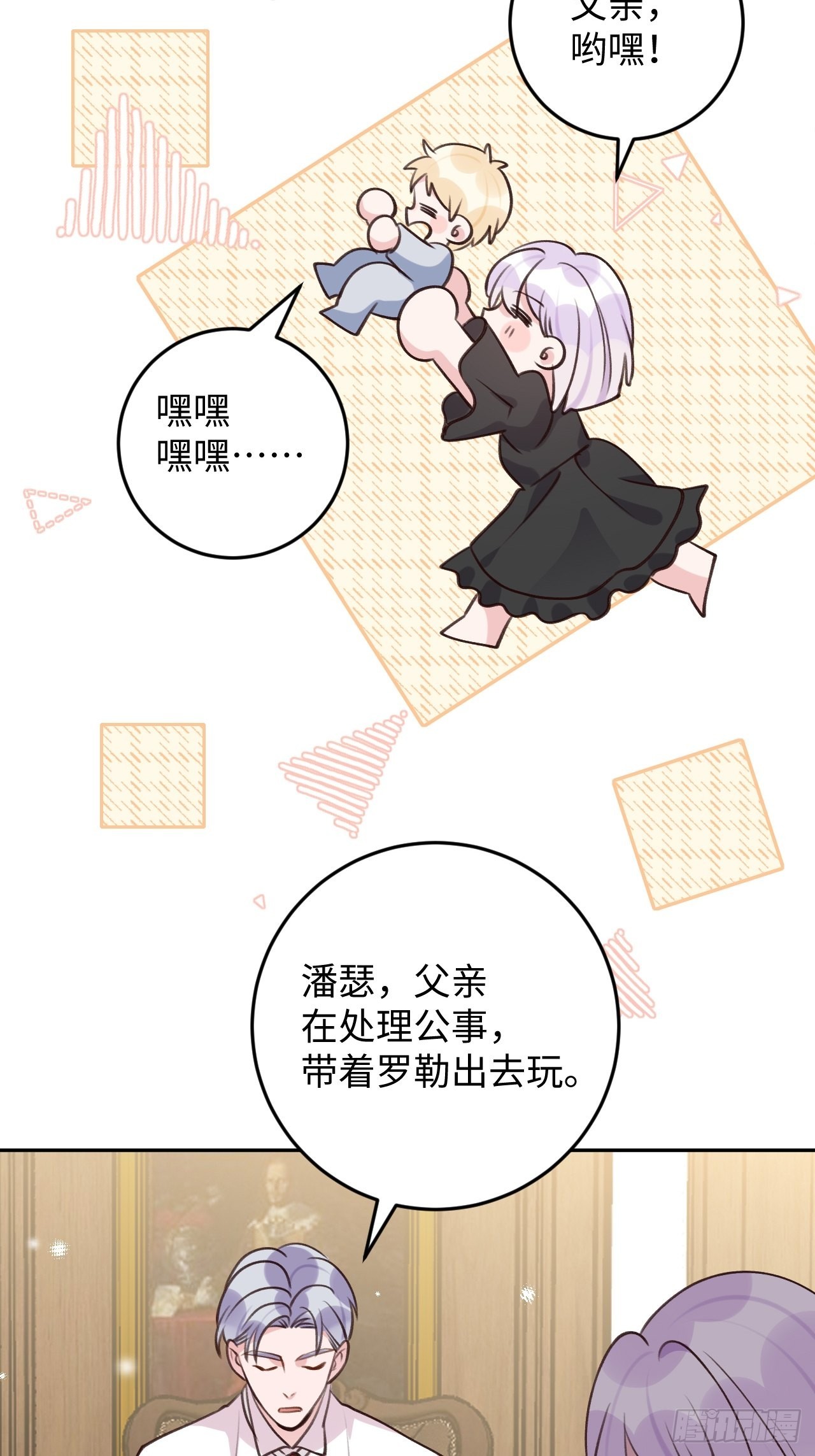 第118话  两族之战22