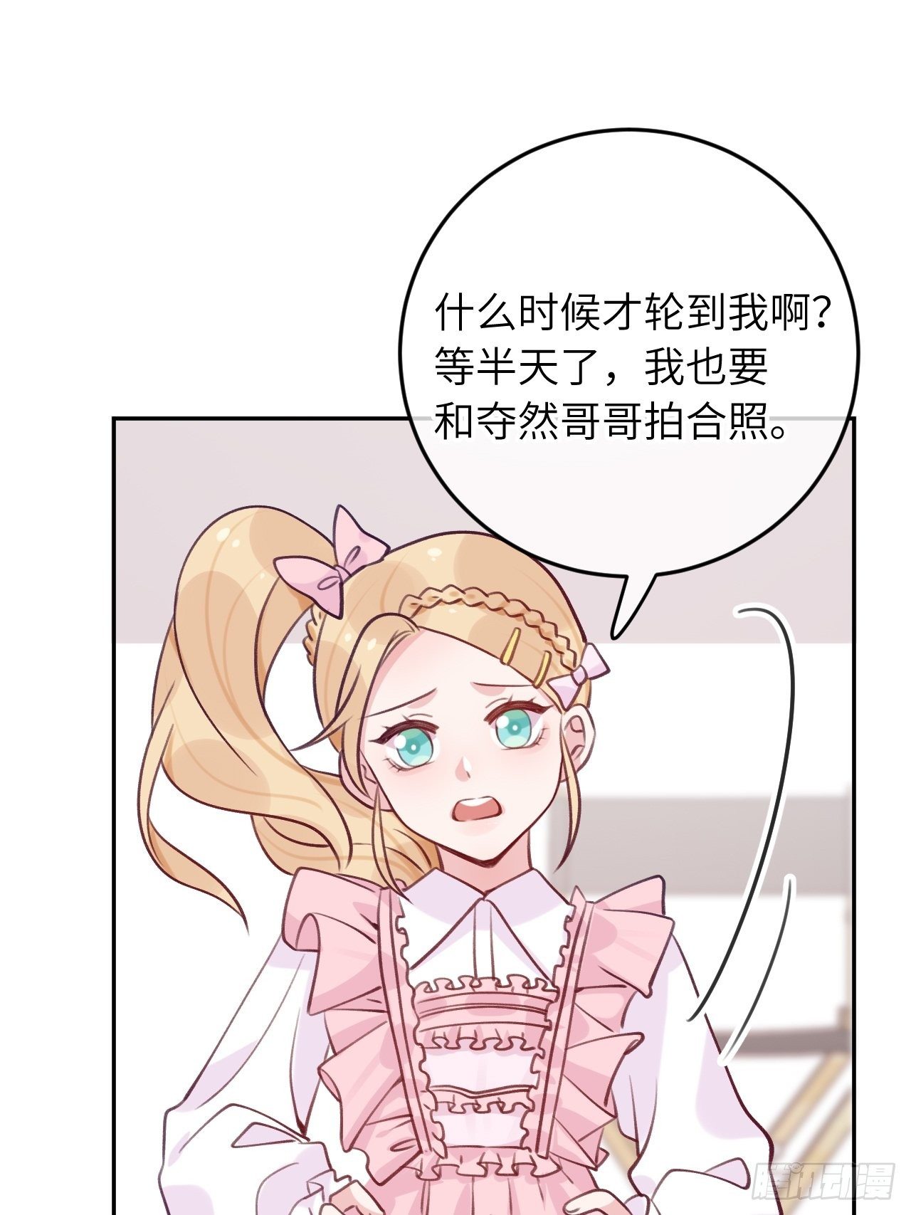 第57话  他醋劲儿可大了26