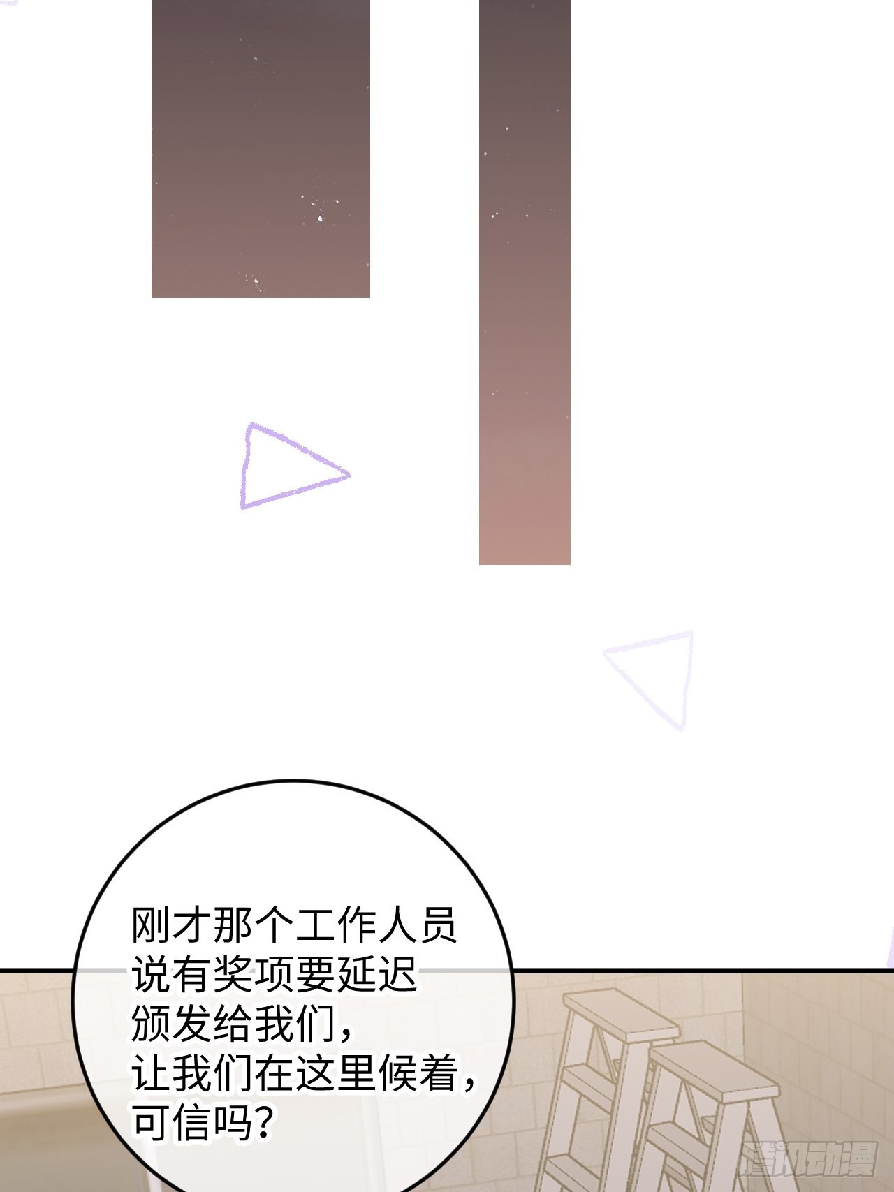 第106话  你对我也很重要16