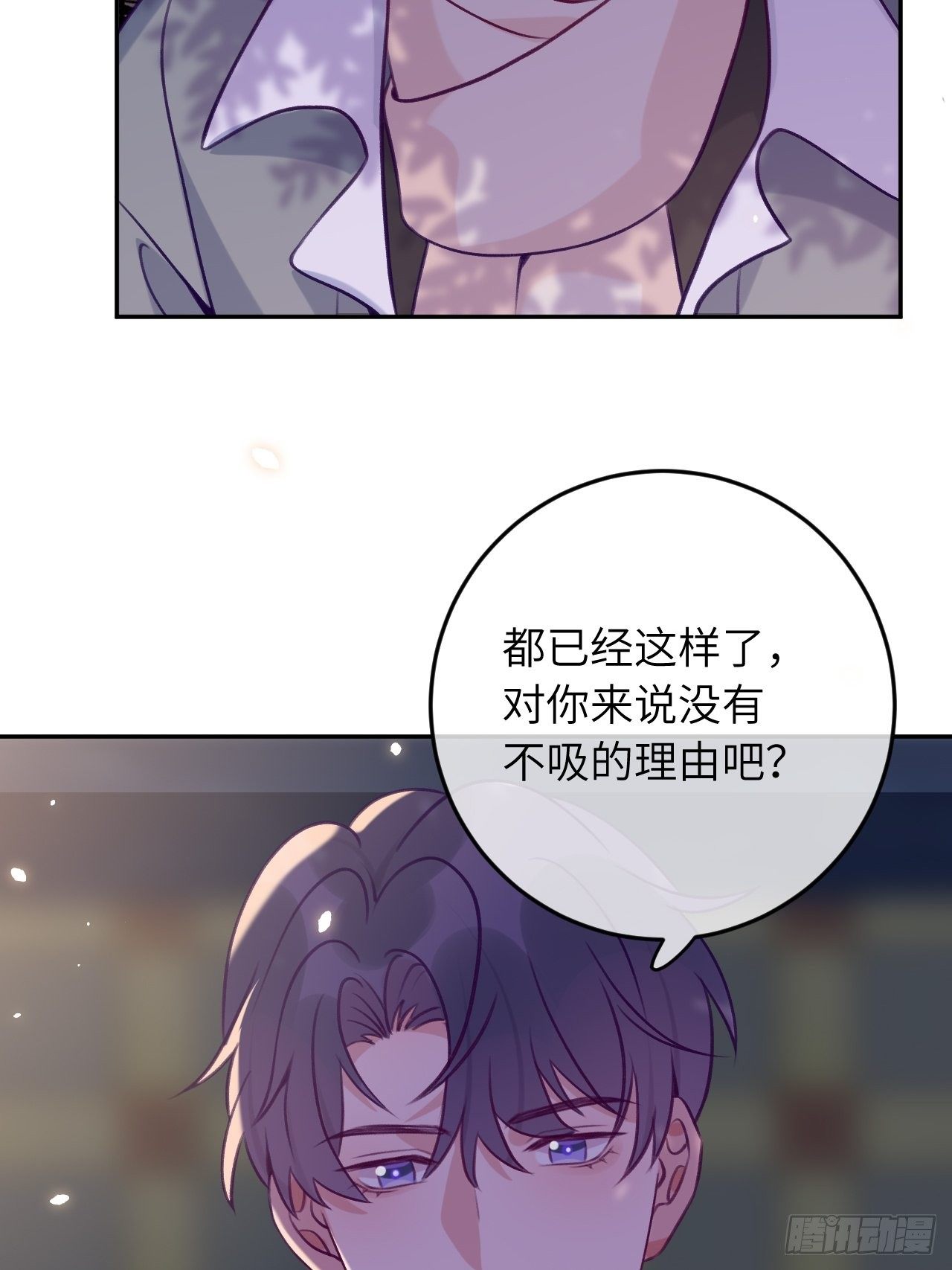 第55话  安全的睡觉方式2