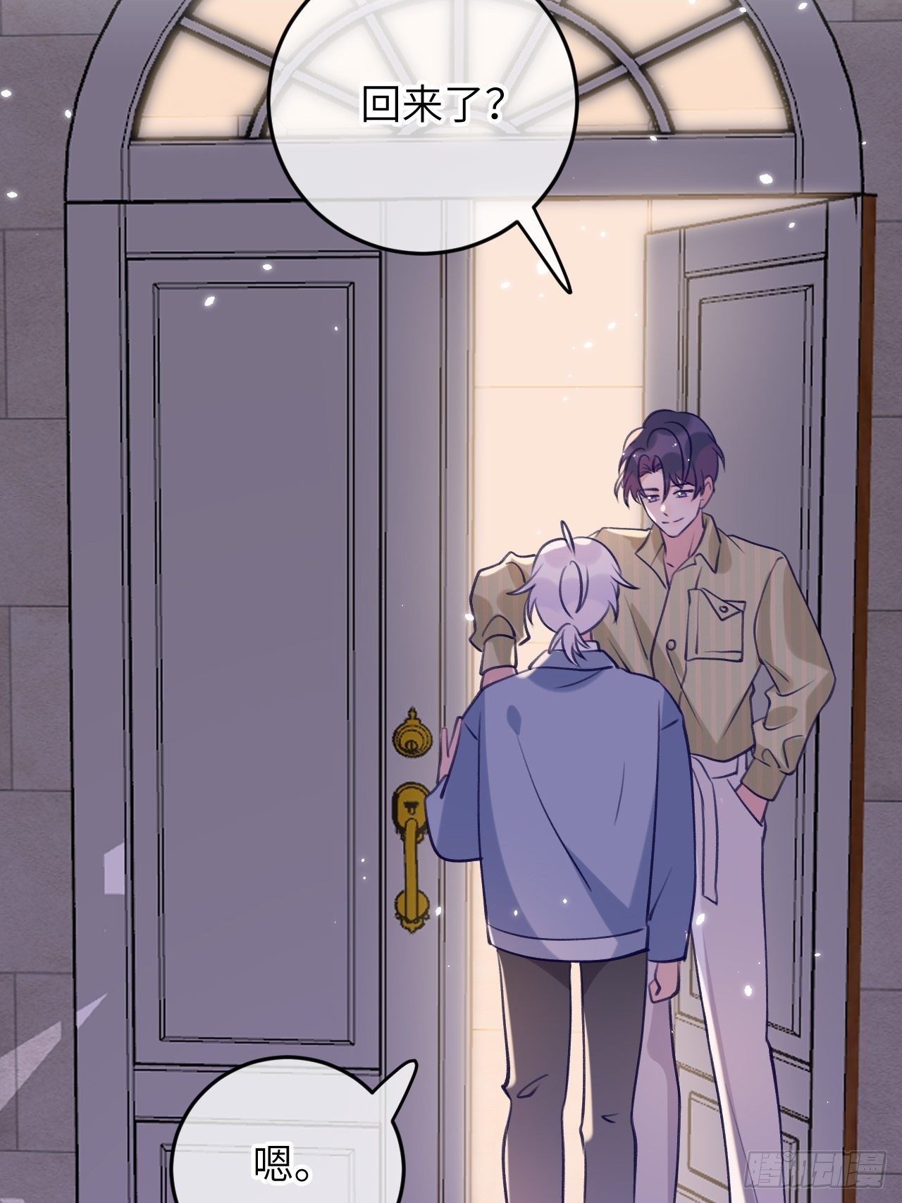 第57话  他醋劲儿可大了31