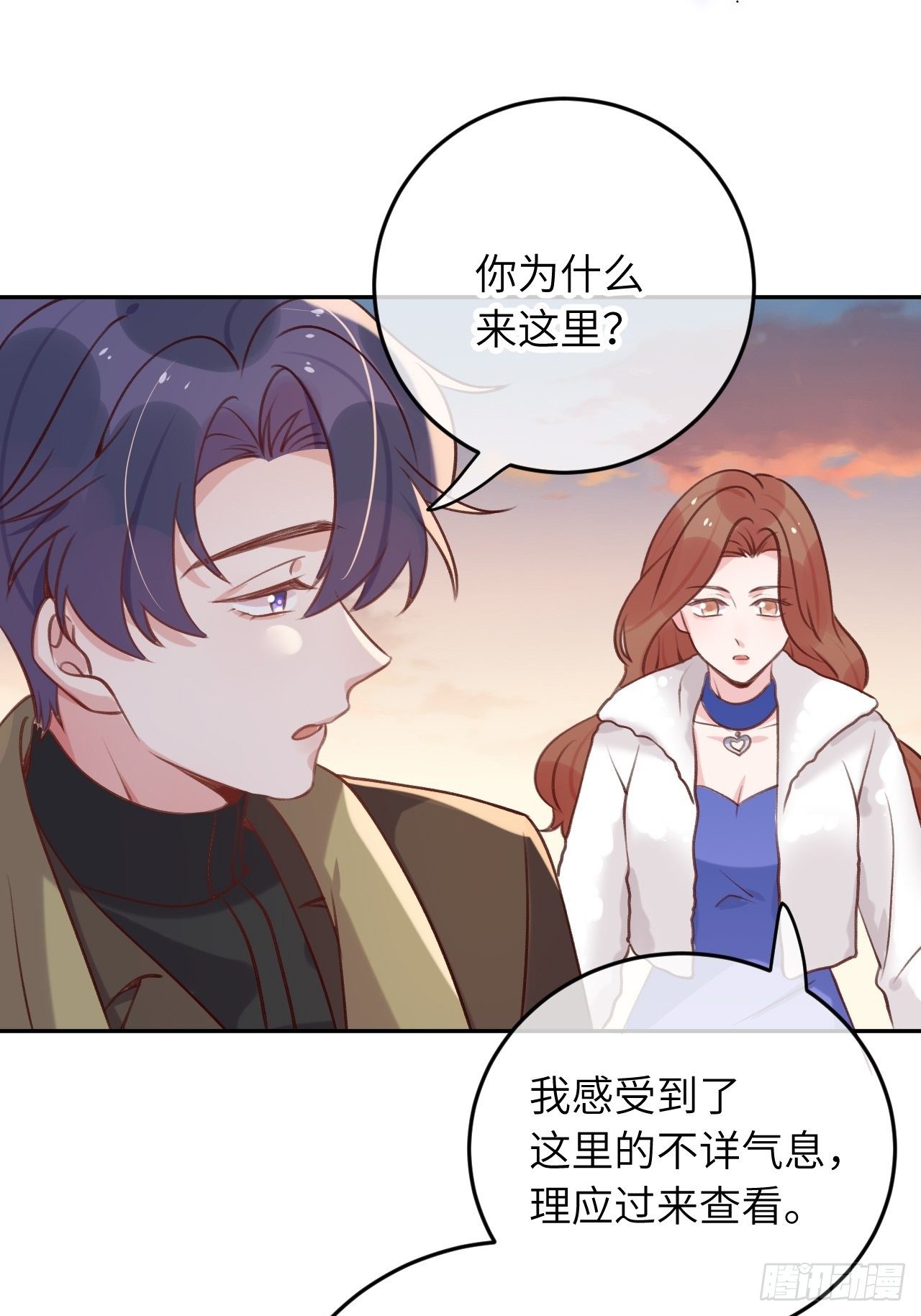 第47话  在？看看印记13