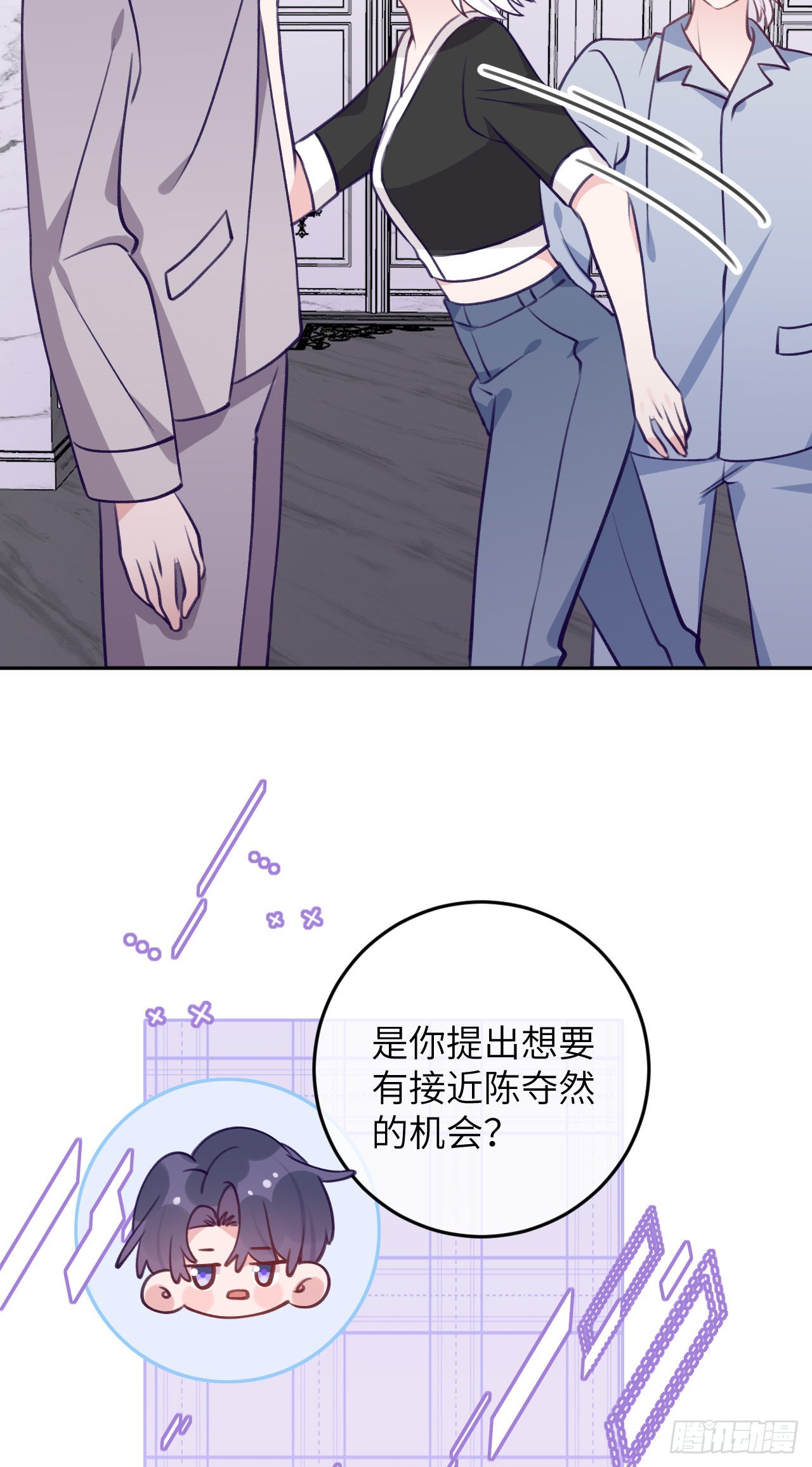 第77话  外面看不见3
