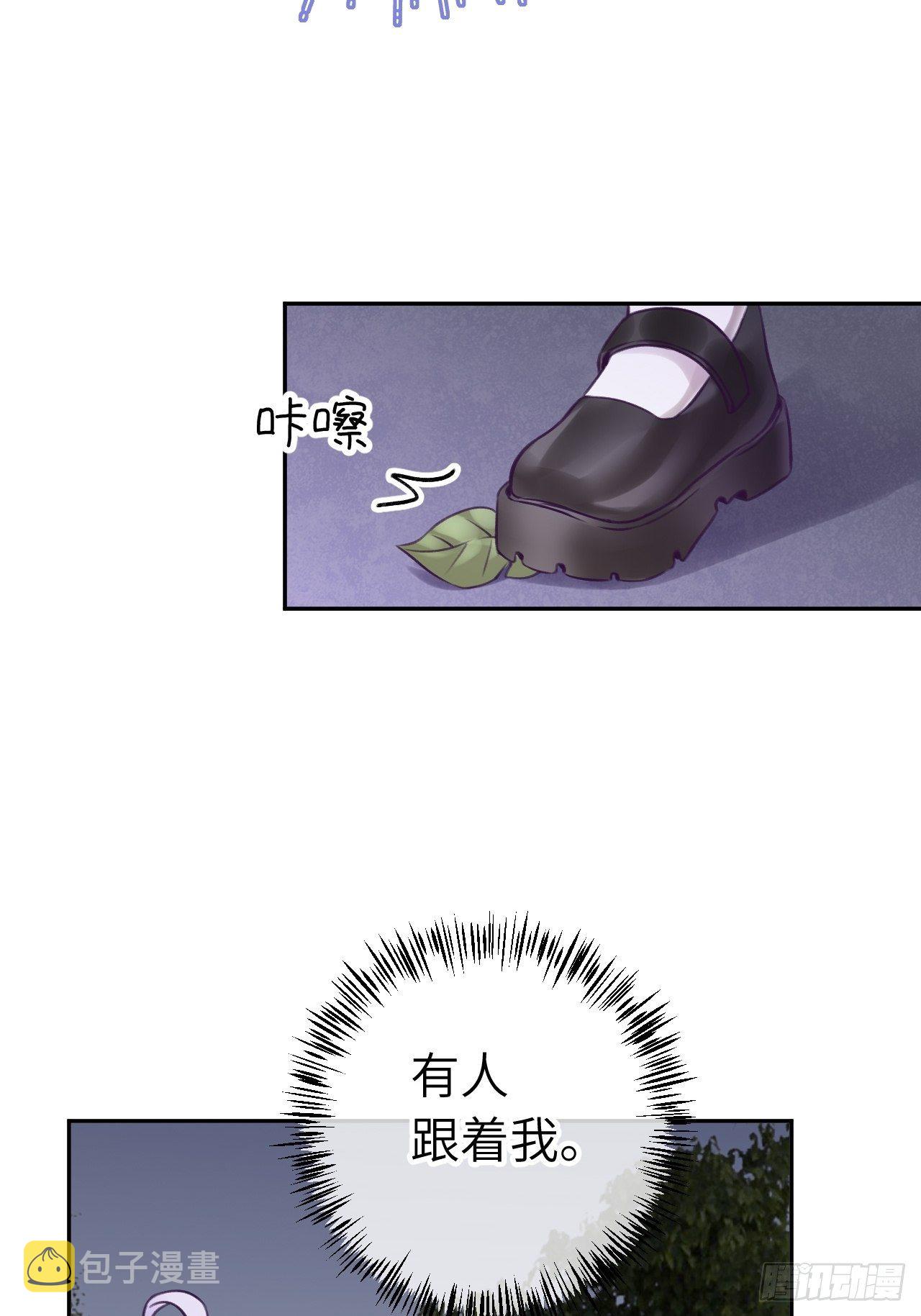 第21话  跟温予尘什么关系？15