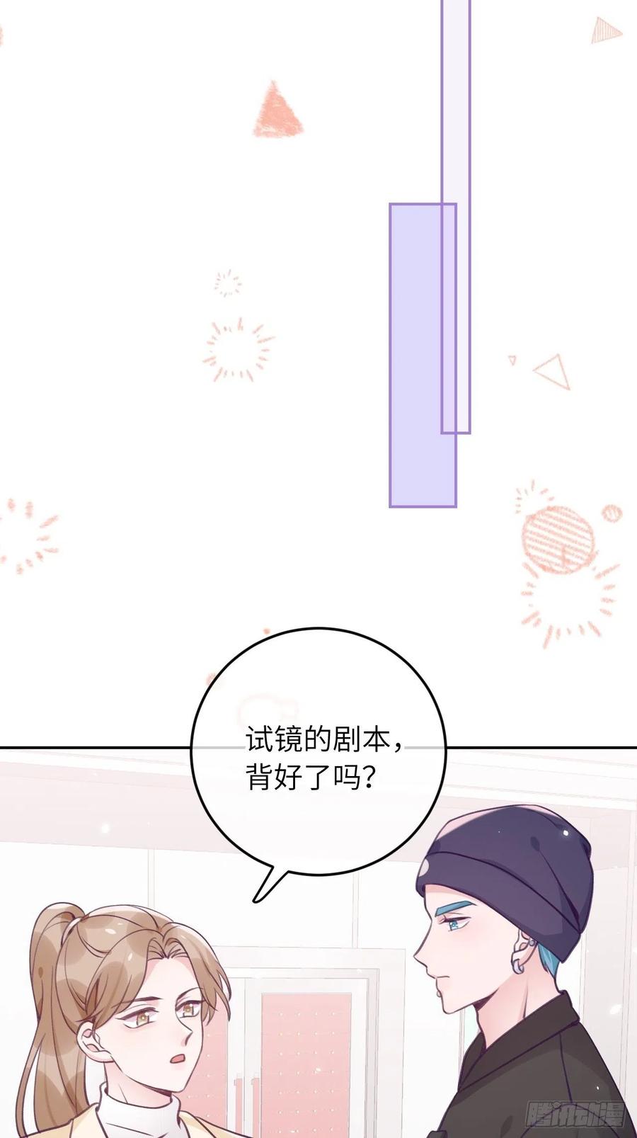 第40话  谁说我不来了21