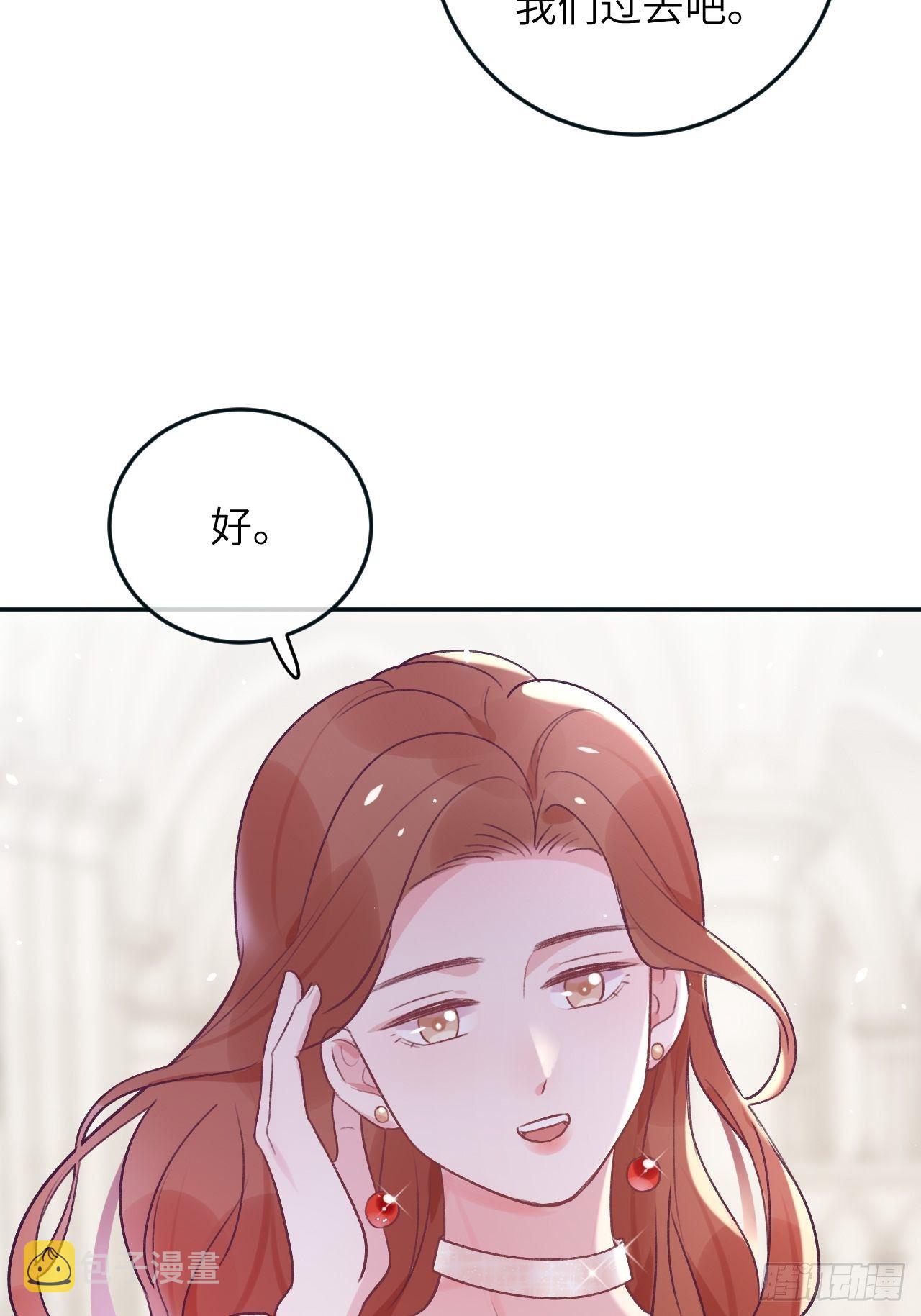 第38话  想他了21