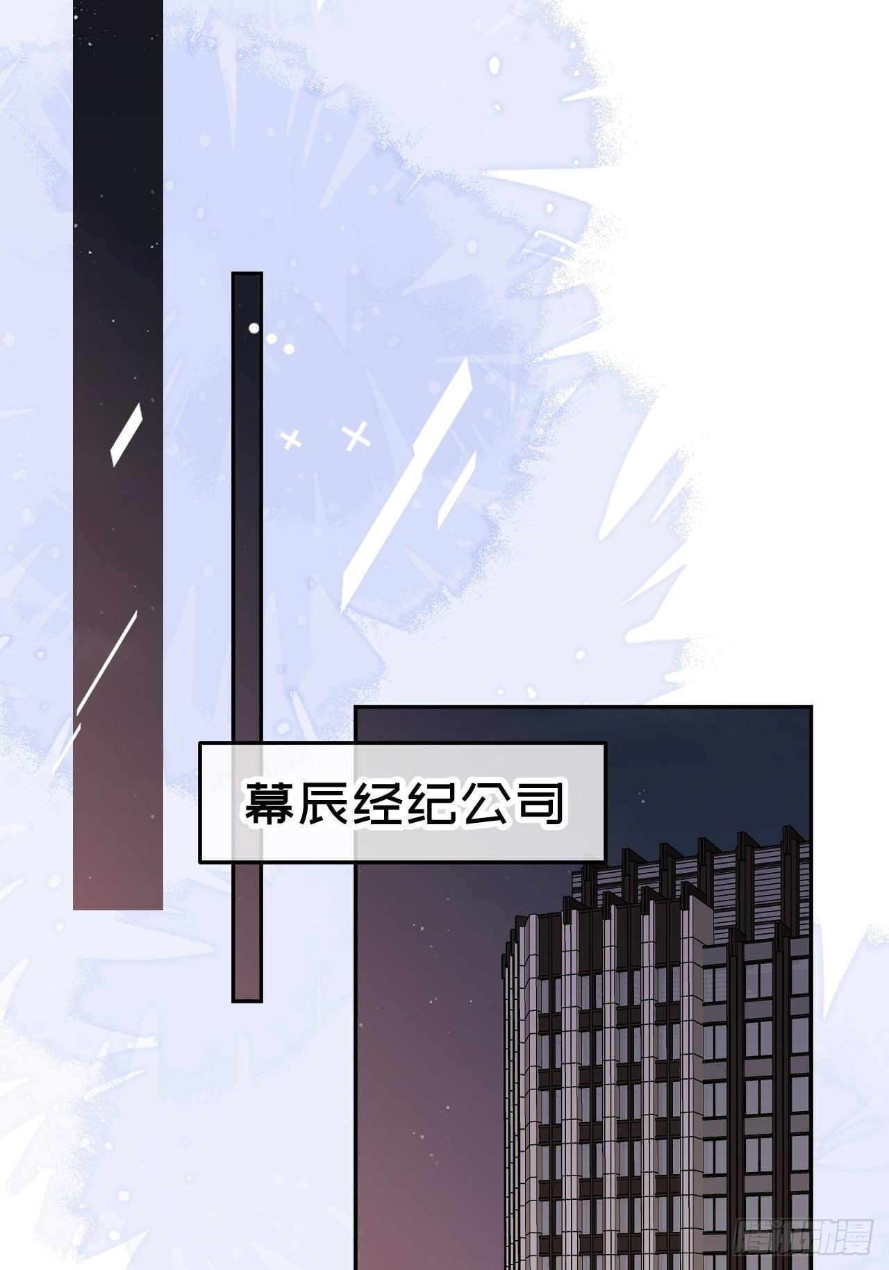 第47话  在？看看印记25