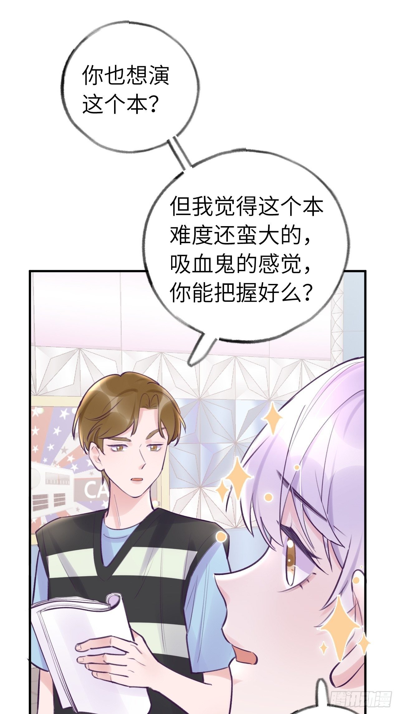 第11话  血族王子就是逊啦27