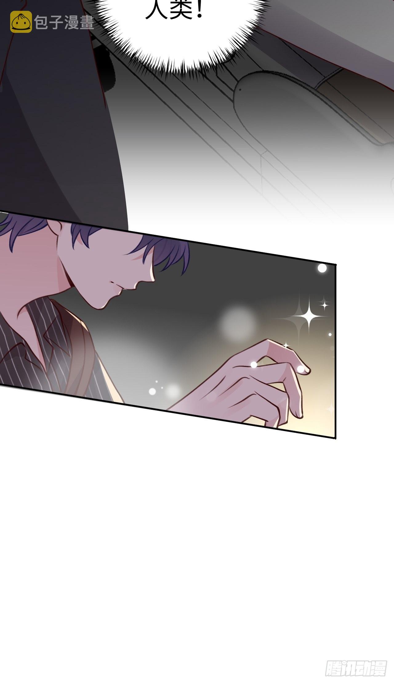第108话  罗勒的目的23
