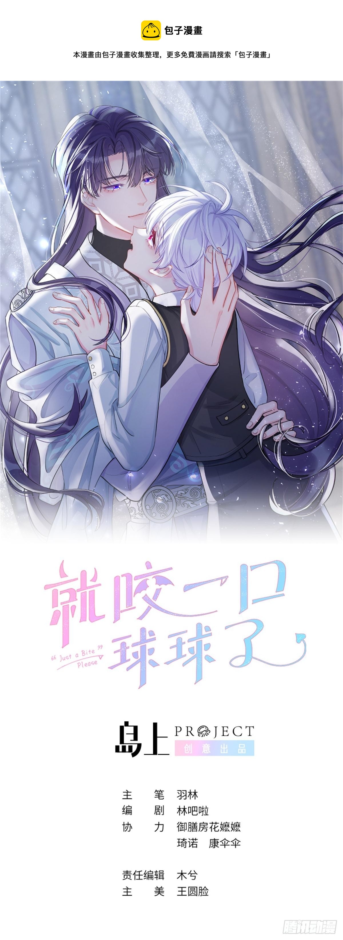 第125.5话  圣诞特辑0