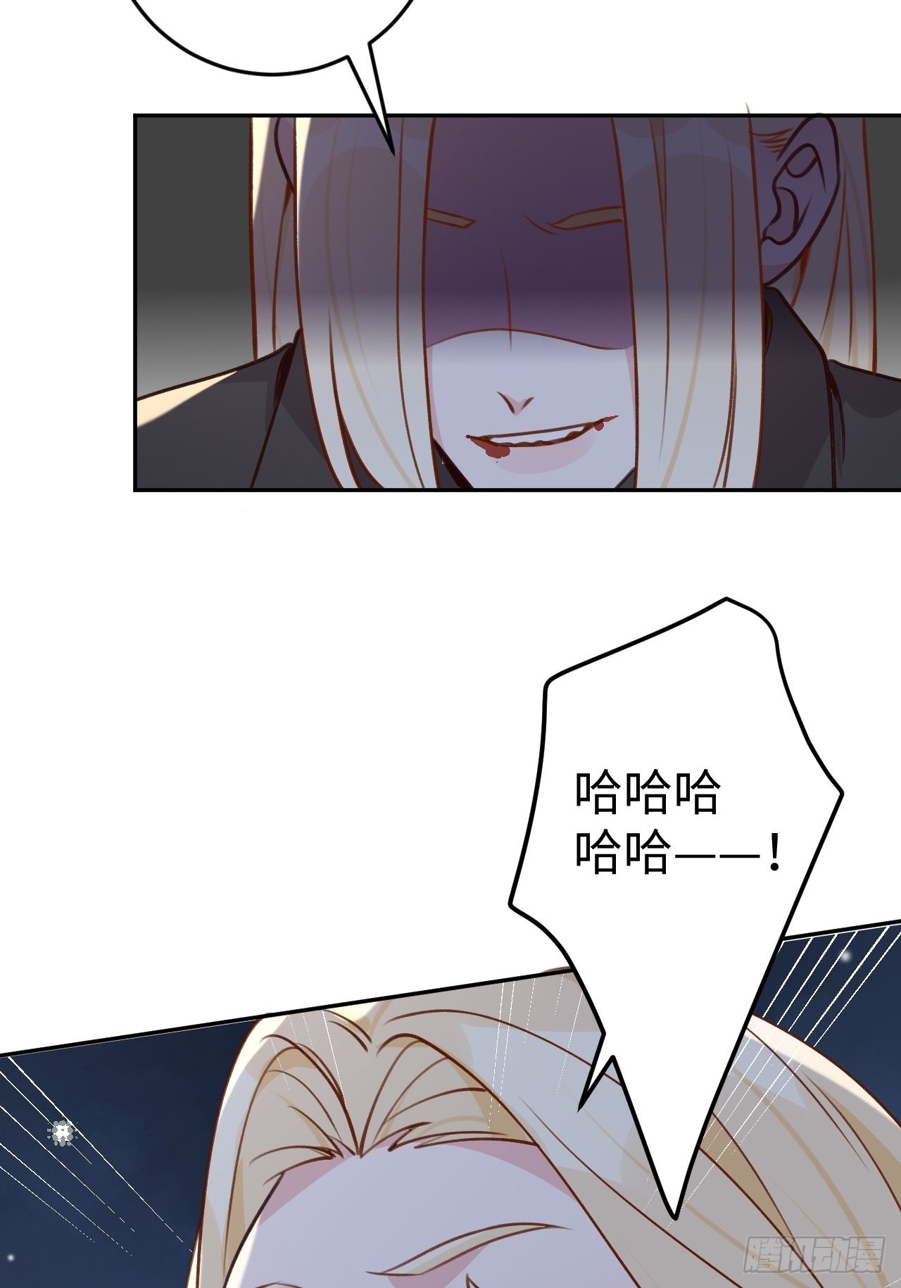 第113话  致命反噬13