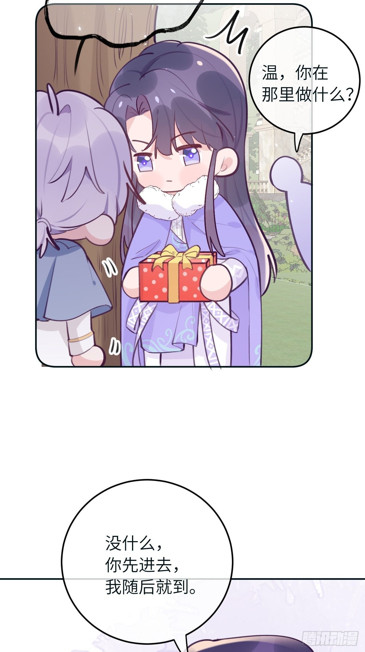 第38.5话  圣诞快乐11
