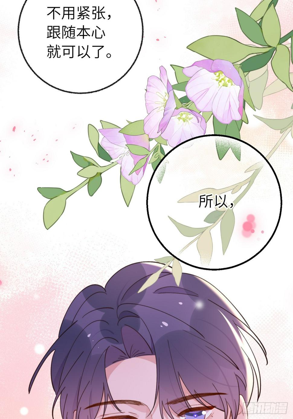 第132话  你好，结芬35