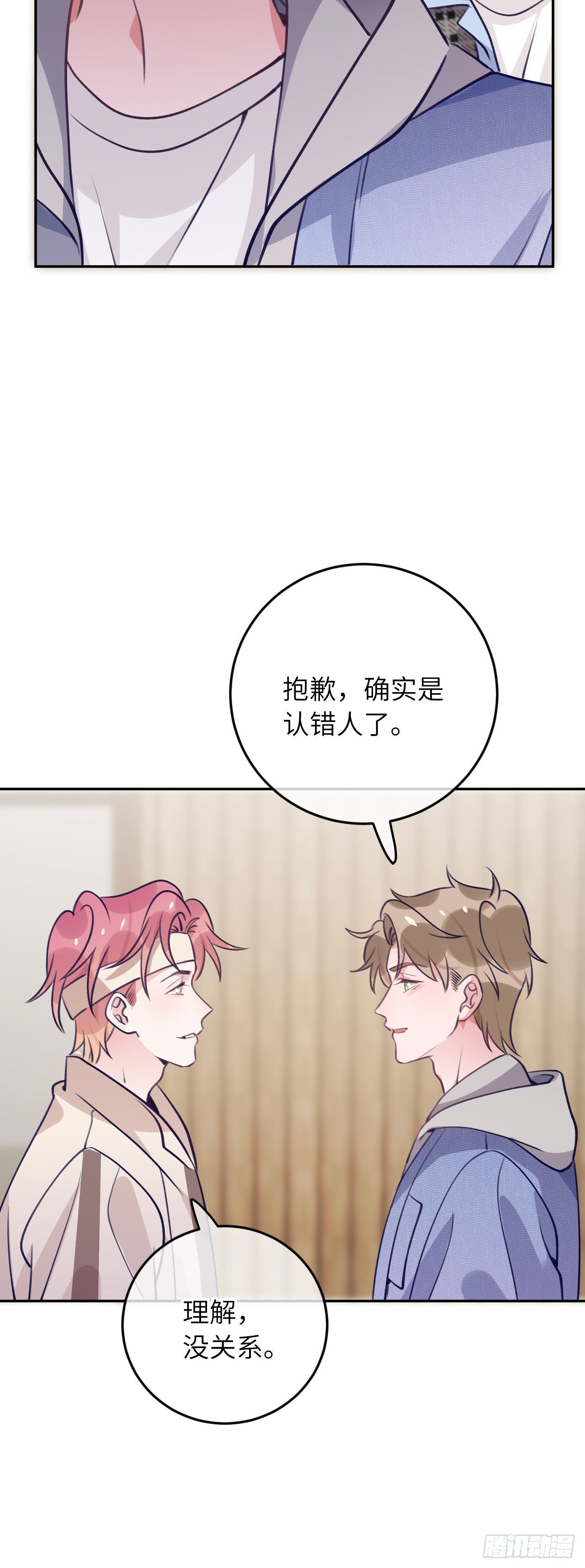 第61话  我也要10