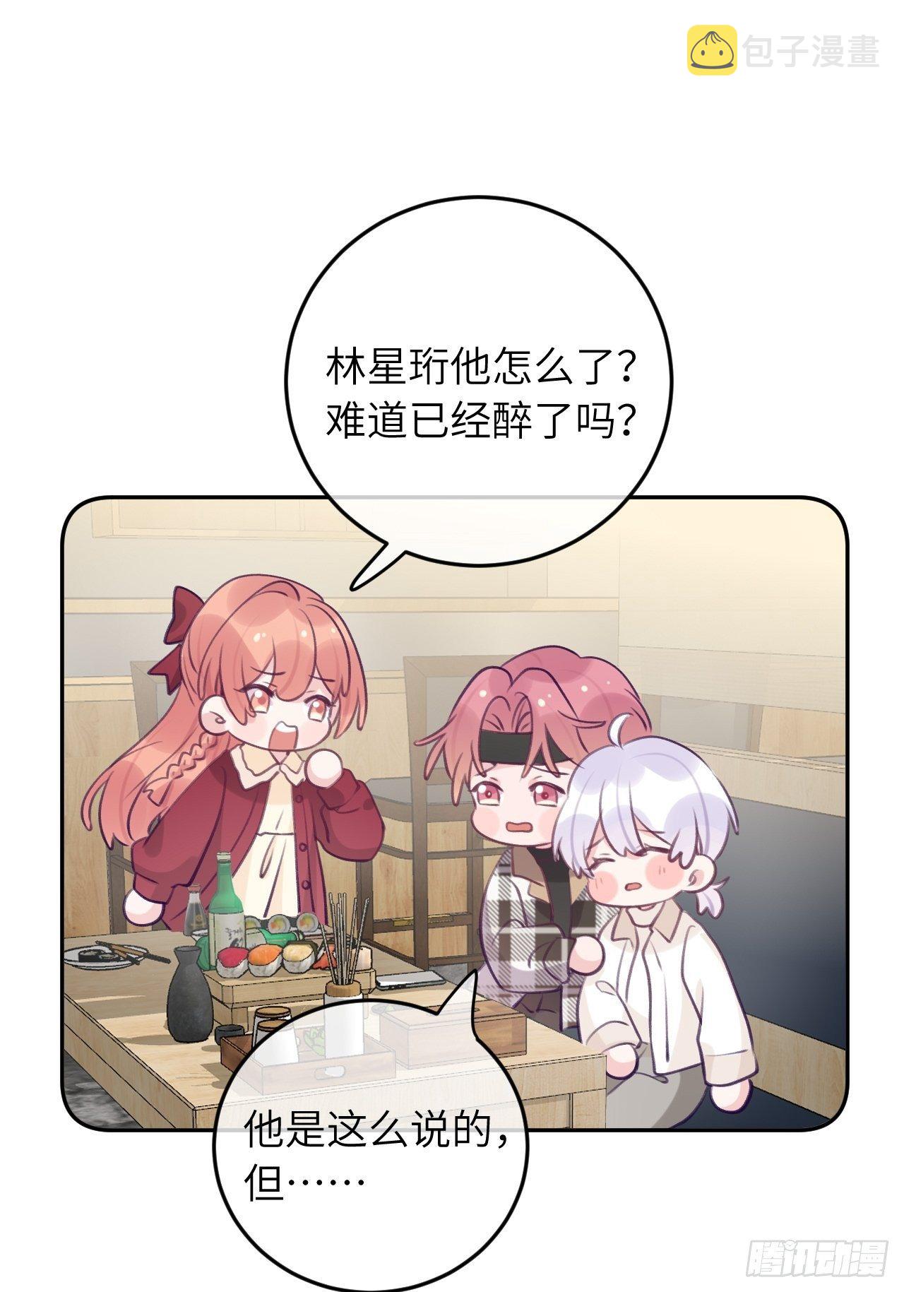 第51话  现在是我没法克制9