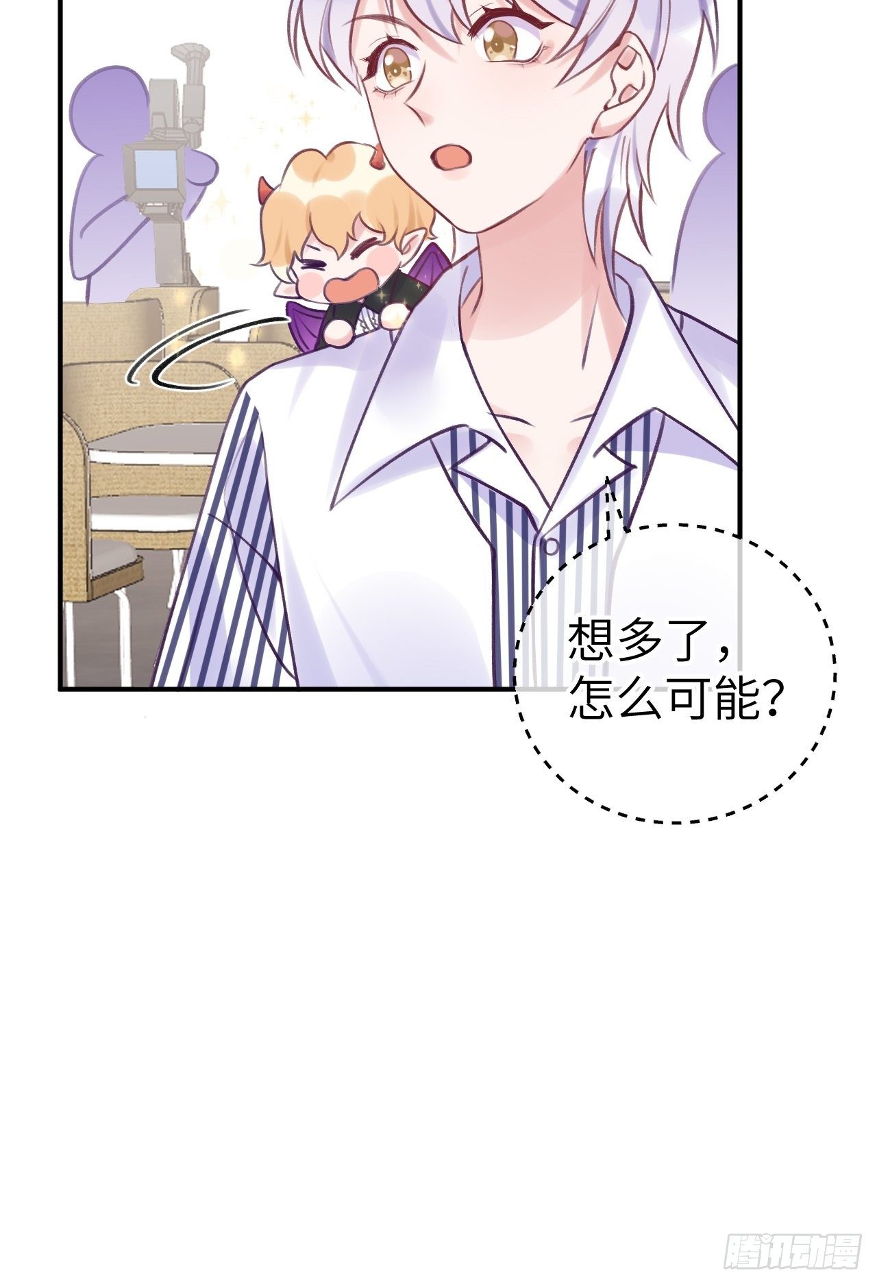 第8话  他脾气可真臭24