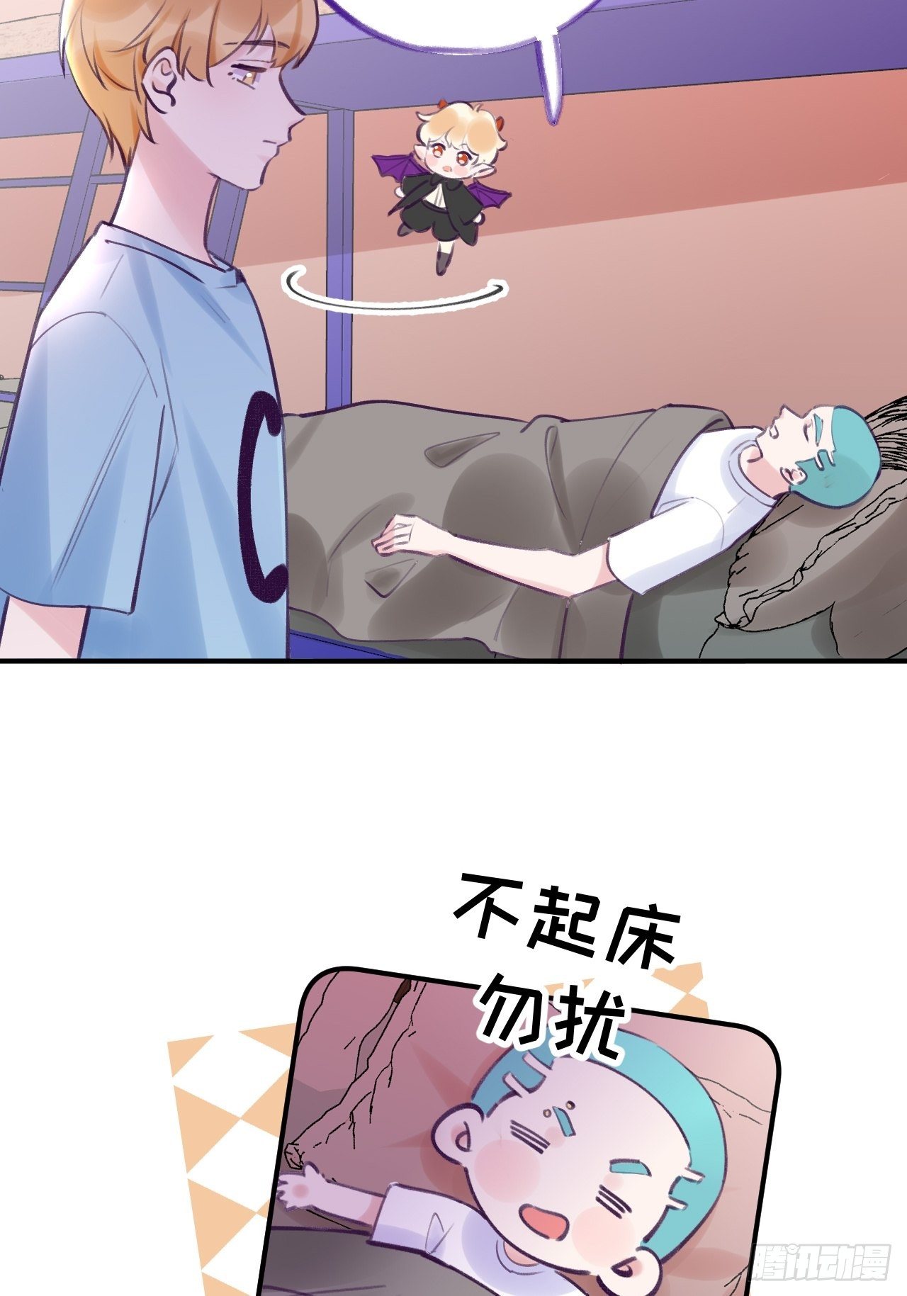 第9话  闯入温予尘的房间4