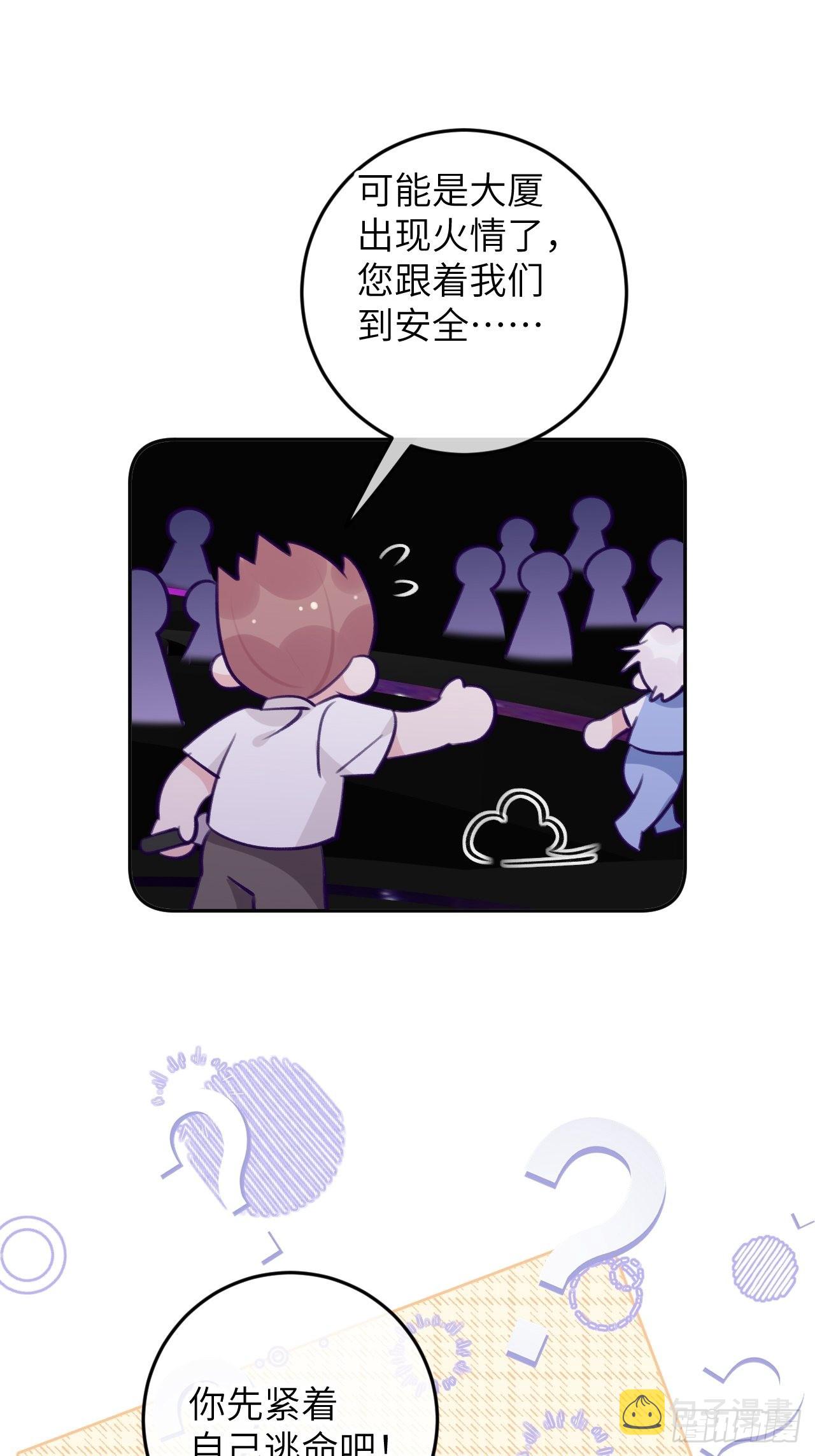 第88话  小火车呜呜呜8