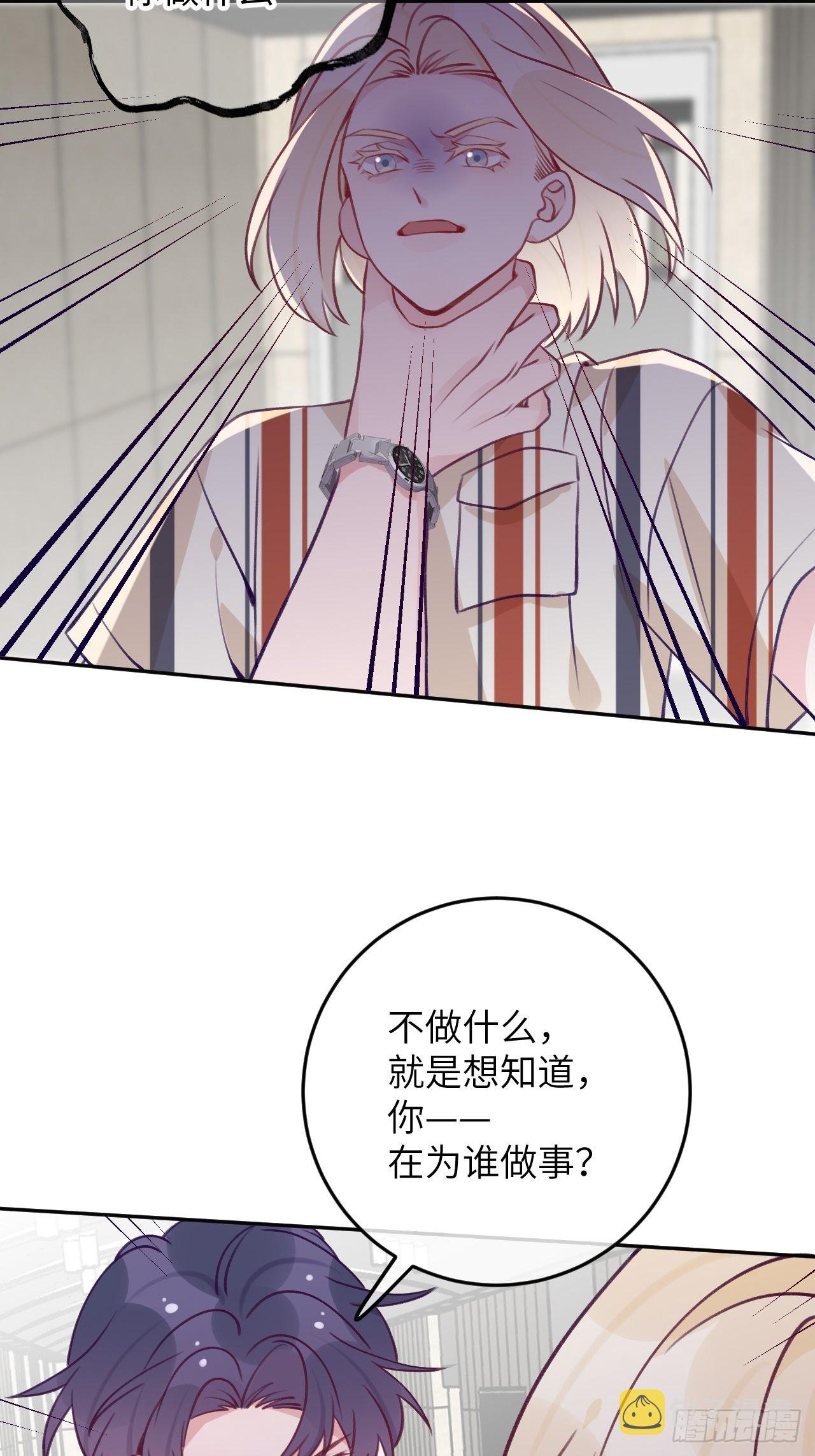 第88话  小火车呜呜呜23