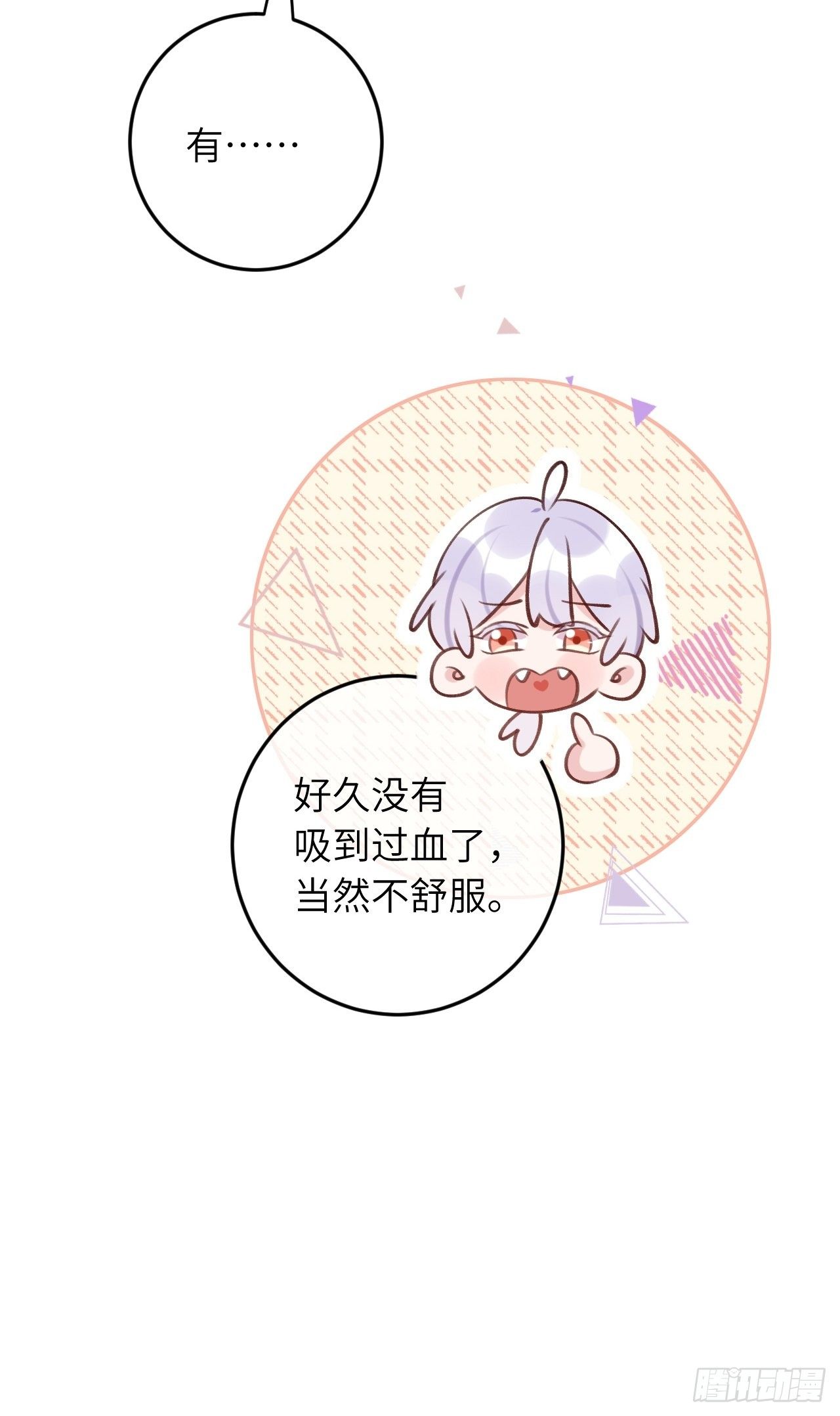 第48话  不要离开我的视线7