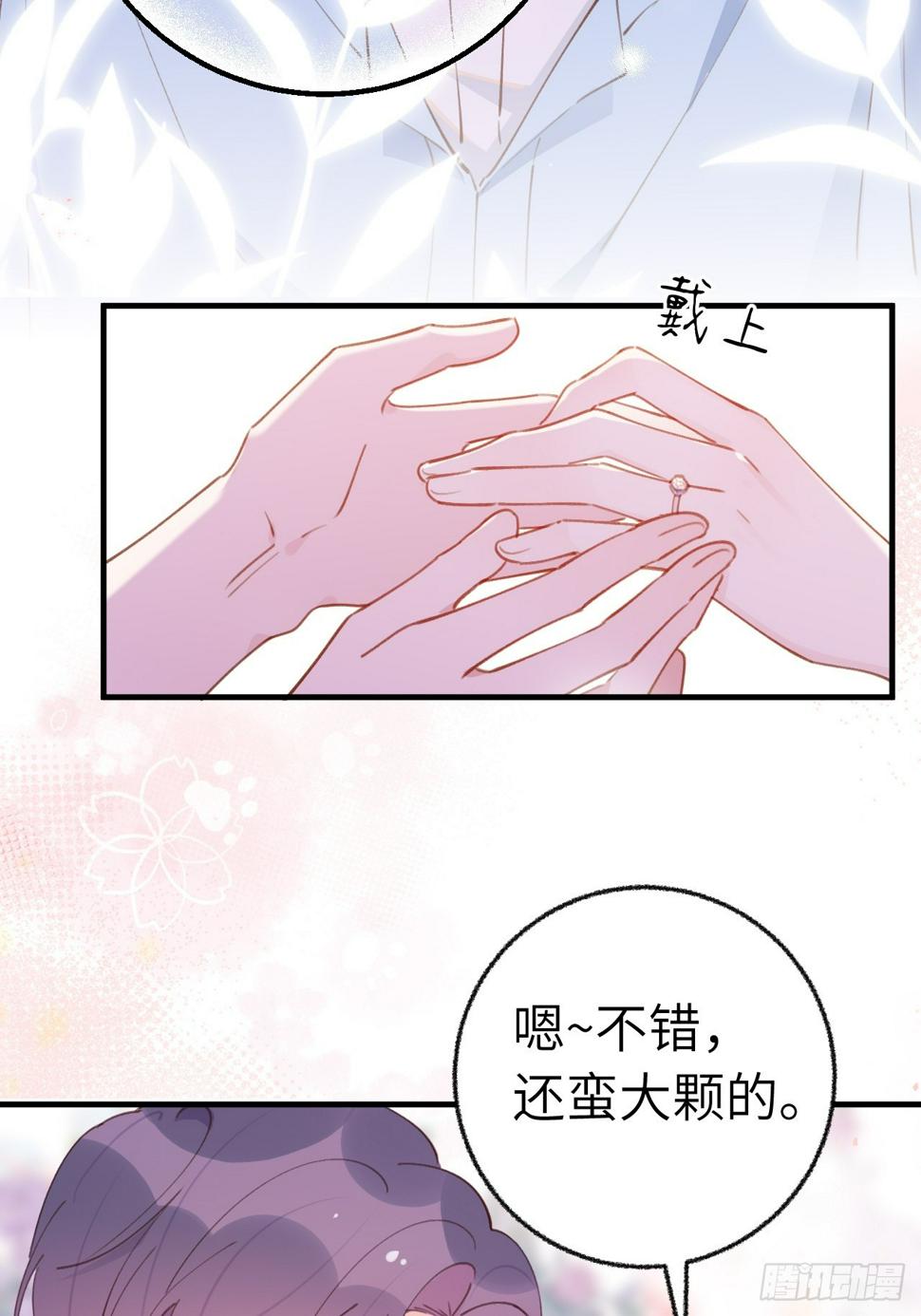 第133话  我愿意24