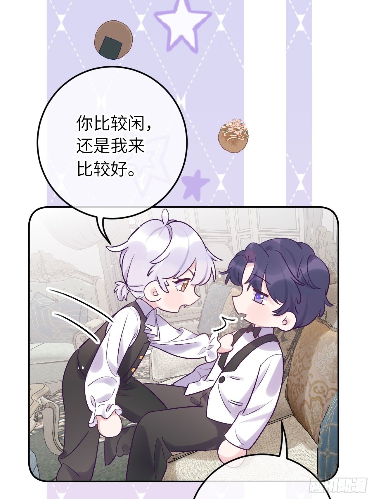 第22.5话  万圣节特辑24