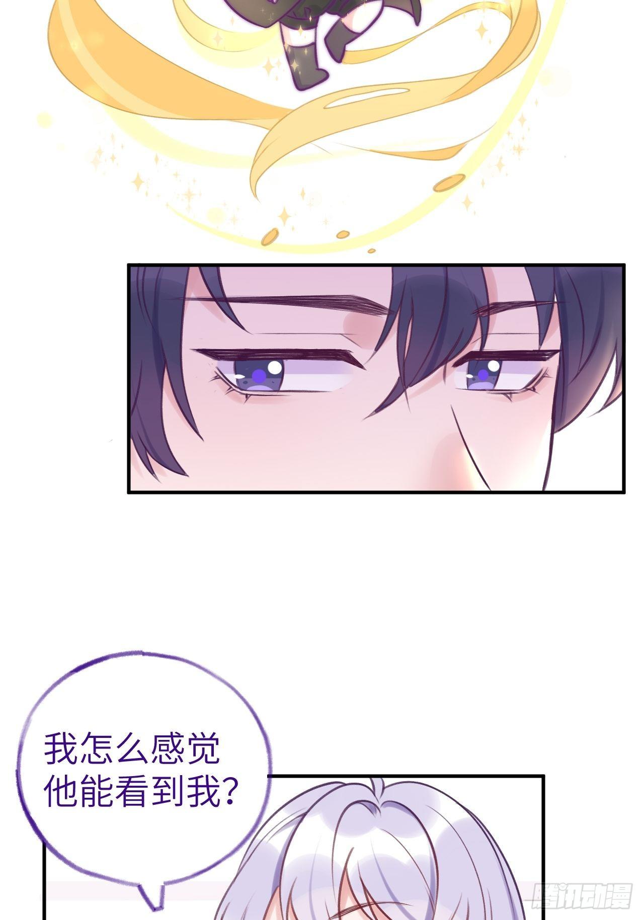 第8话  他脾气可真臭23