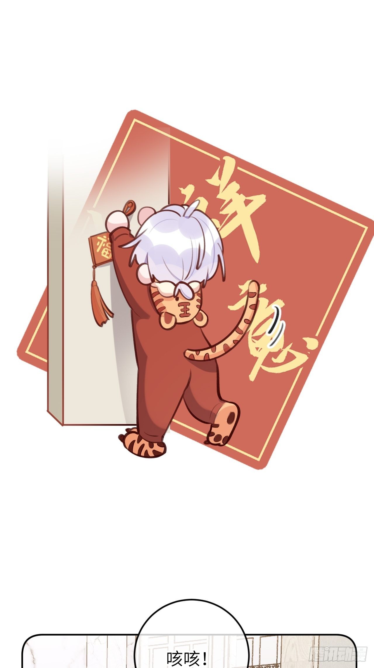 第47.5话  春节特辑1