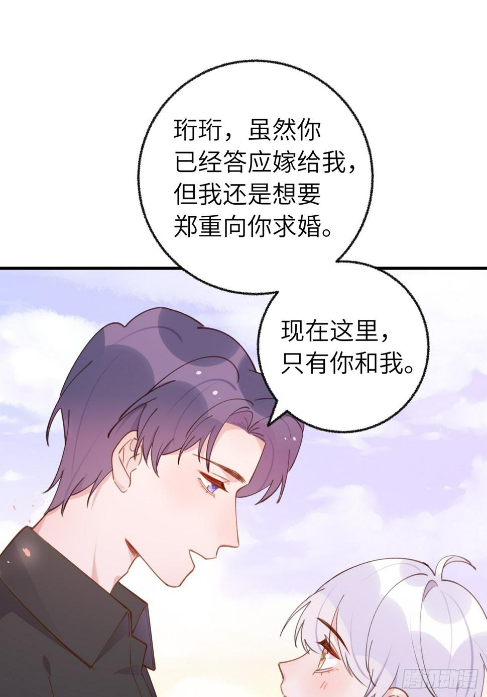 第133话  我愿意19