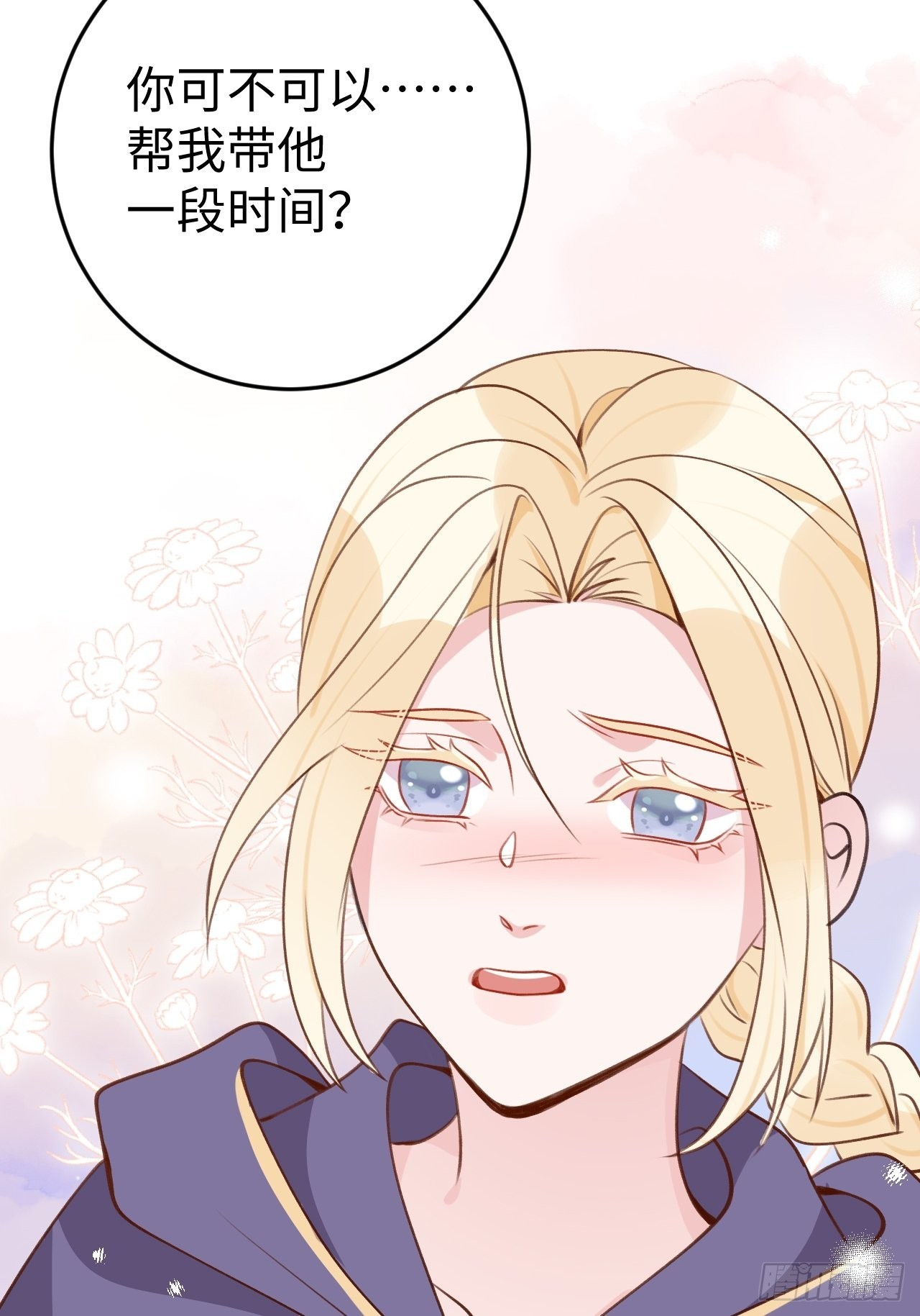 第117话  血脉传承35