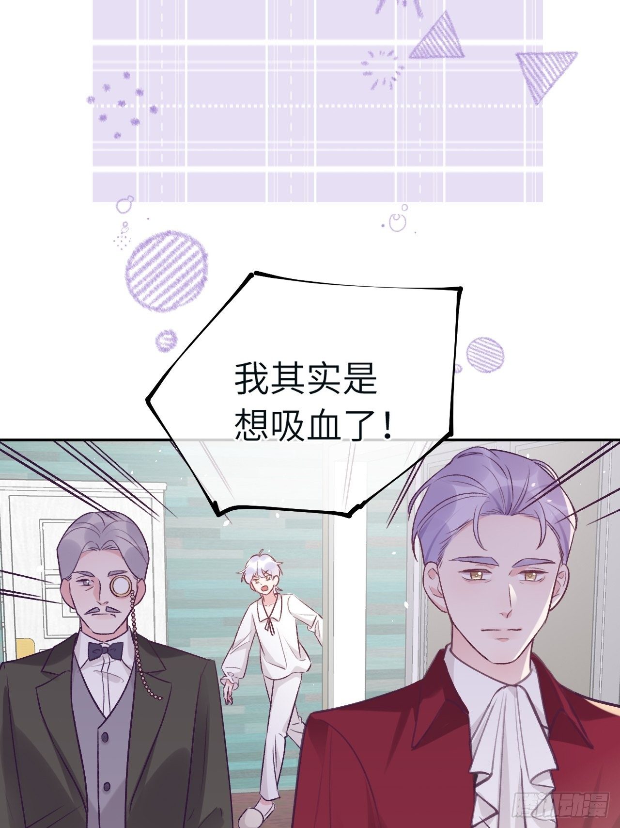 第39话  难抑的本能26