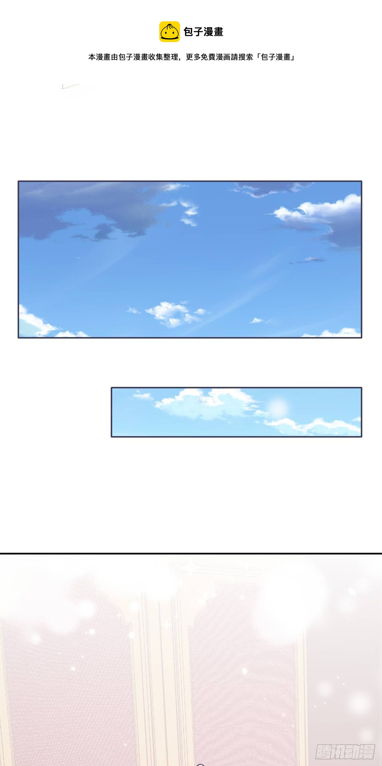 第31话  扑倒温予尘15