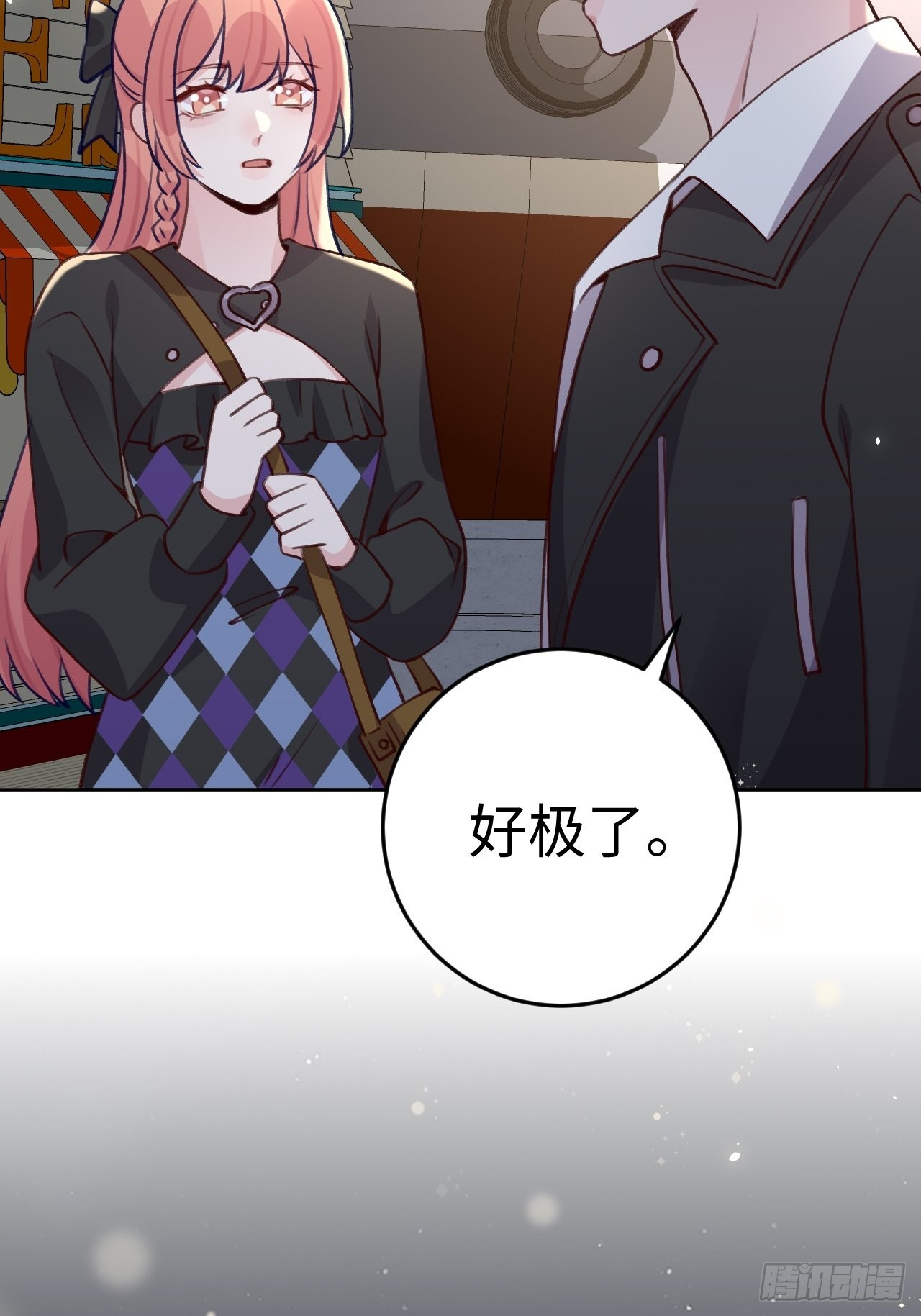 第111话  论直男如何哄人7