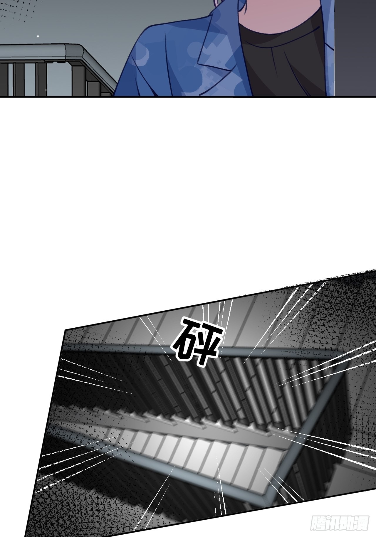 第110话  唯一关心他的人13