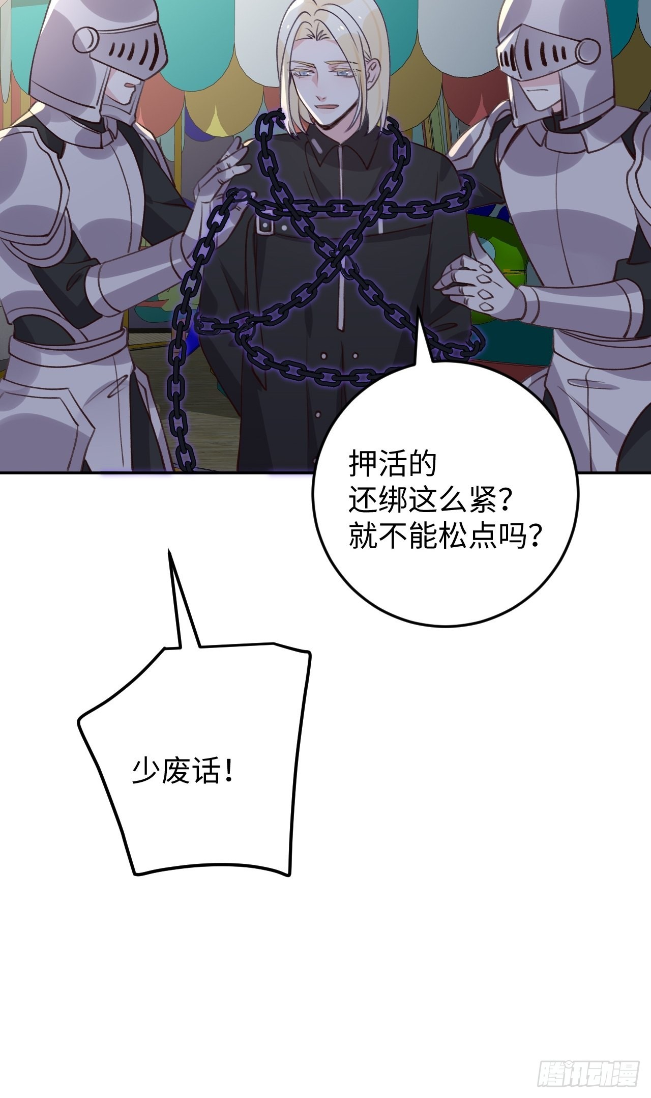 第112话  罗勒的反击27